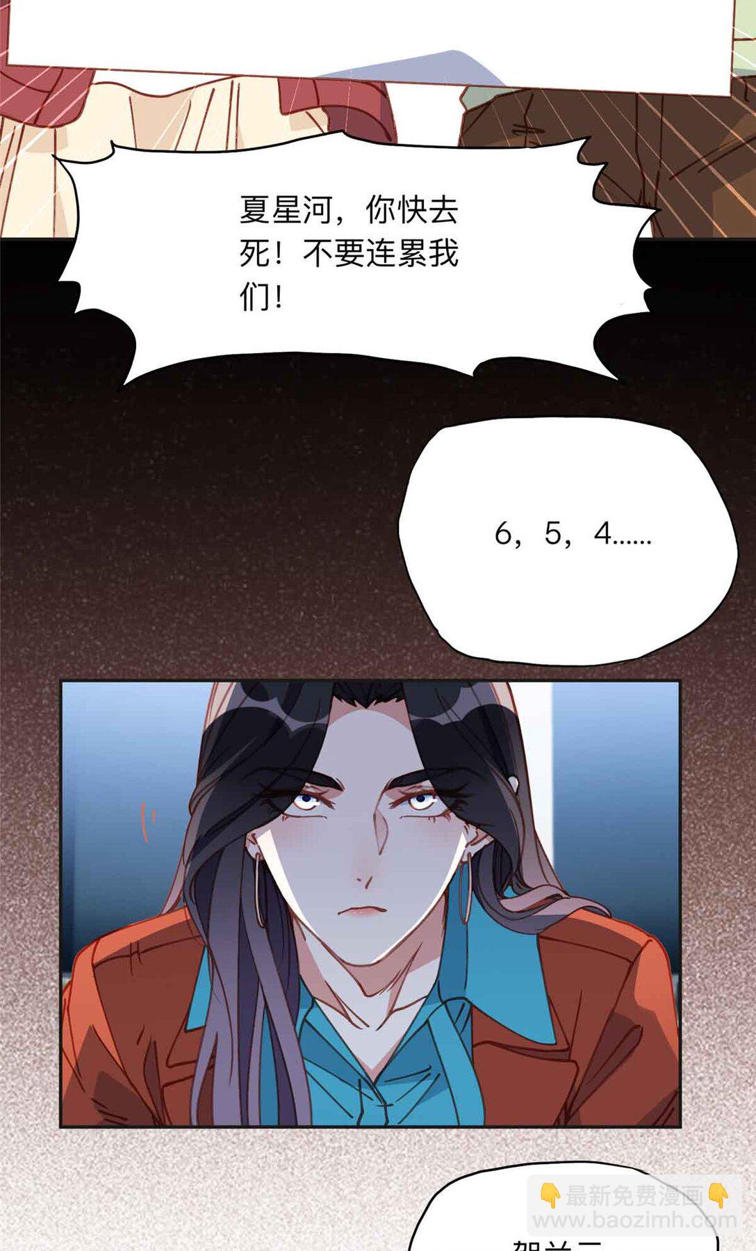 166 阴谋粉碎29