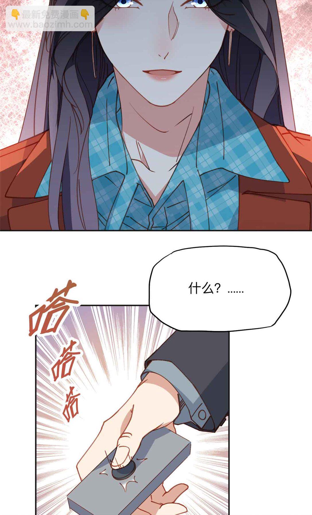 166 阴谋粉碎33