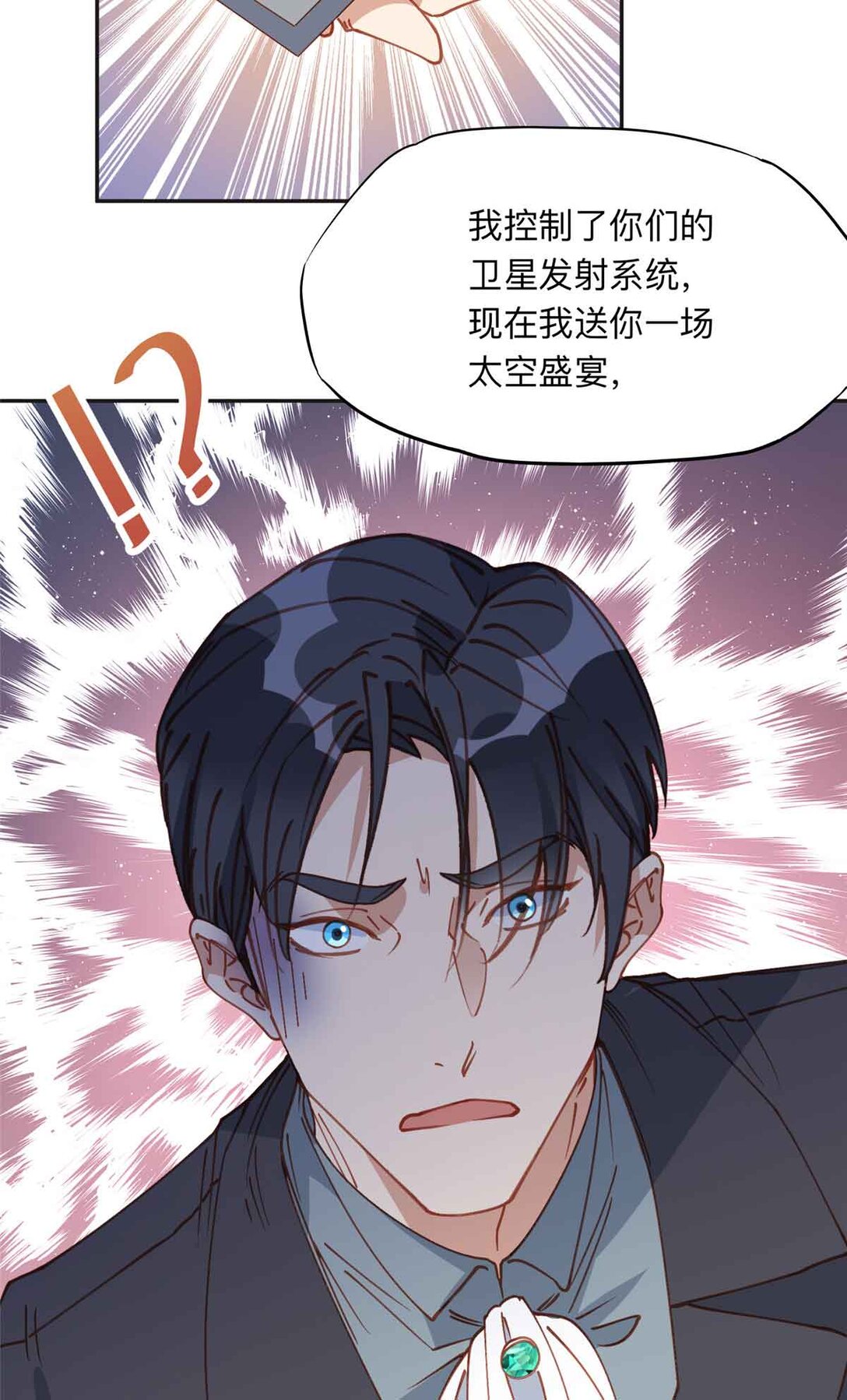 166 阴谋粉碎34