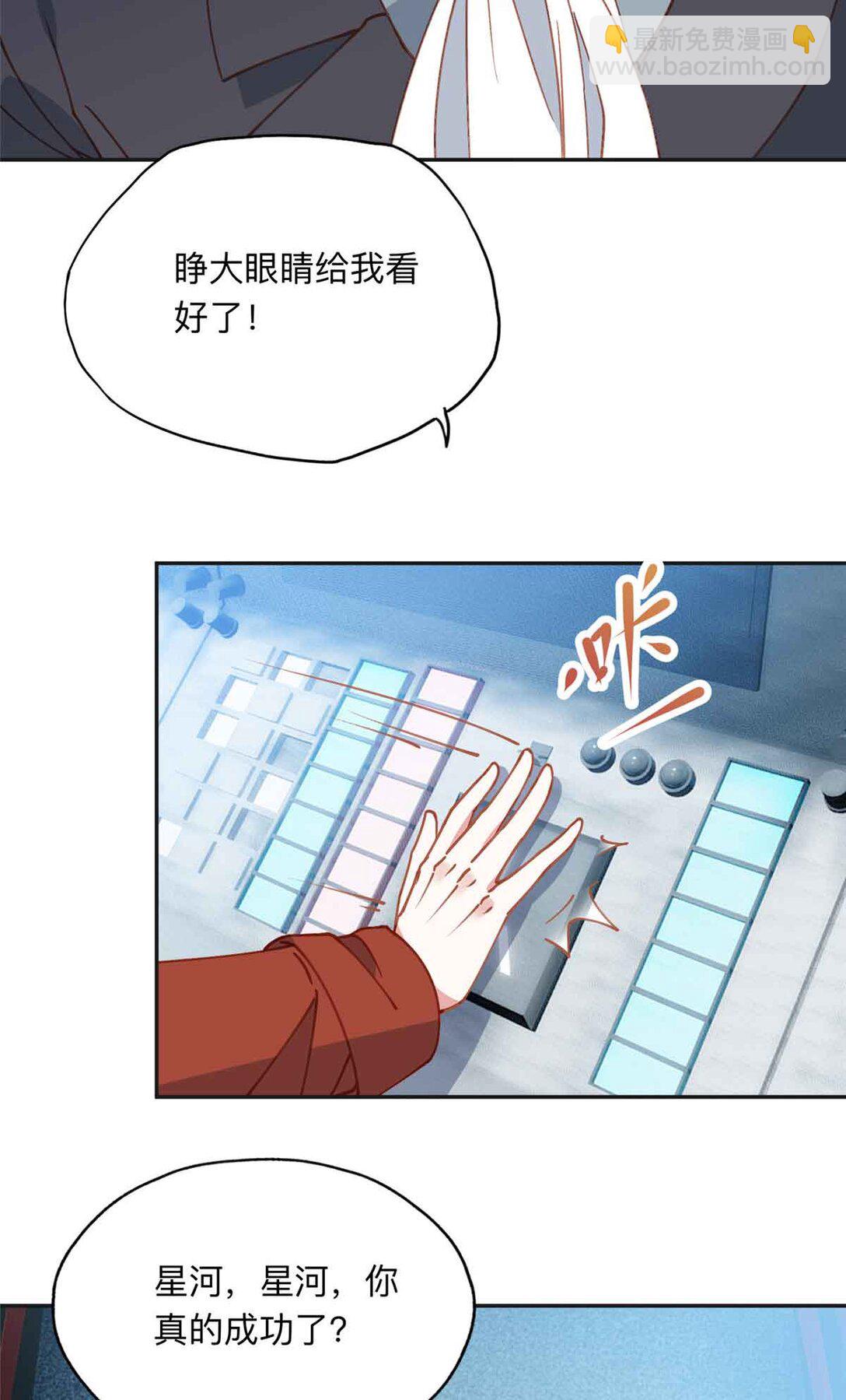 166 阴谋粉碎35