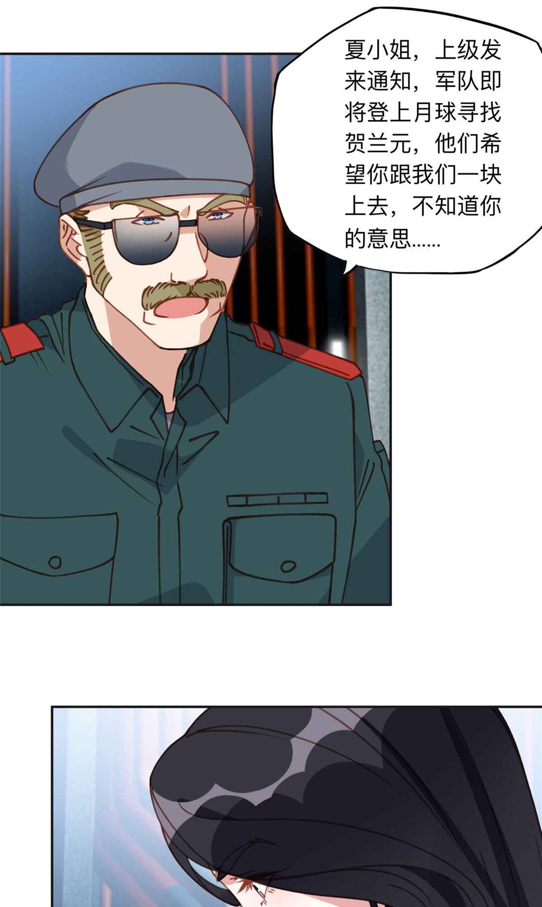 166 阴谋粉碎37