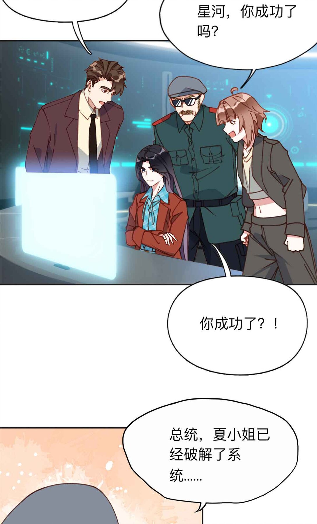 166 阴谋粉碎4