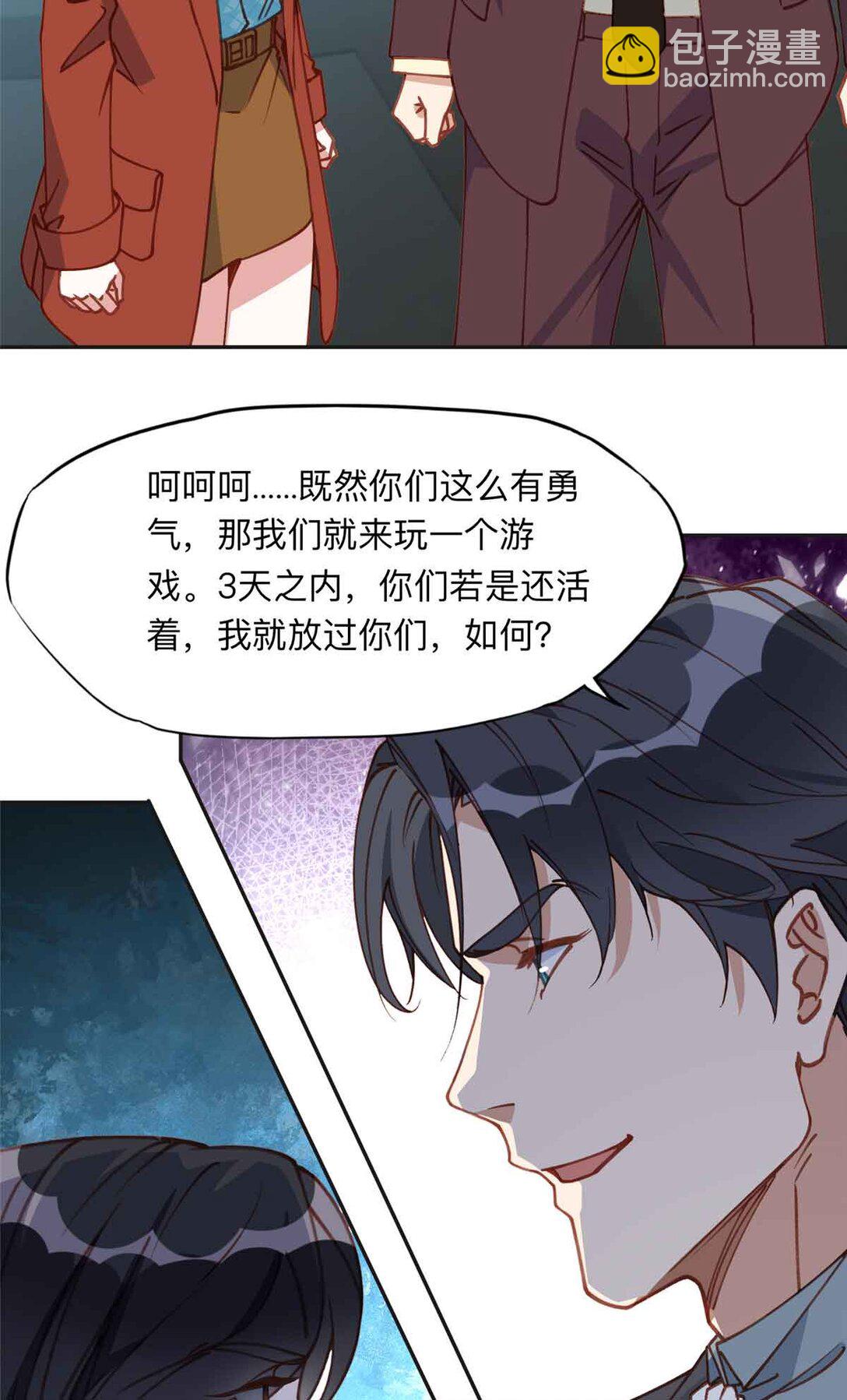 166 阴谋粉碎8