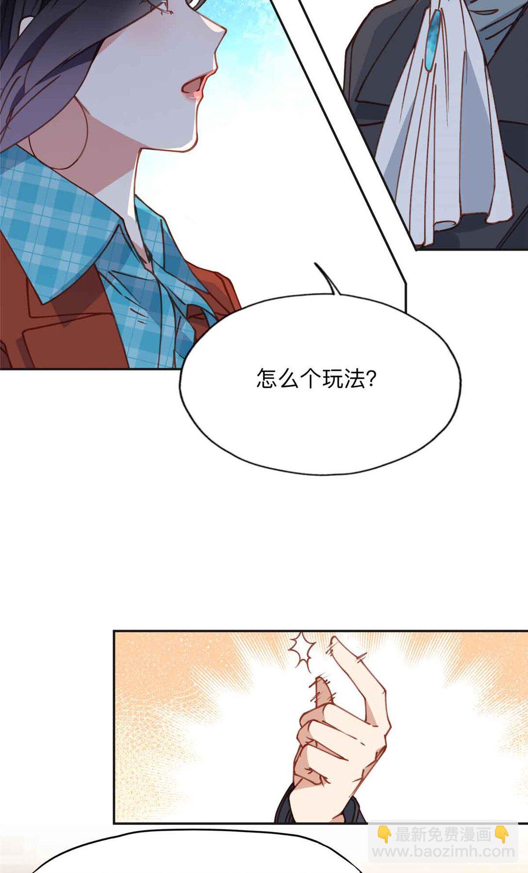 166 阴谋粉碎9