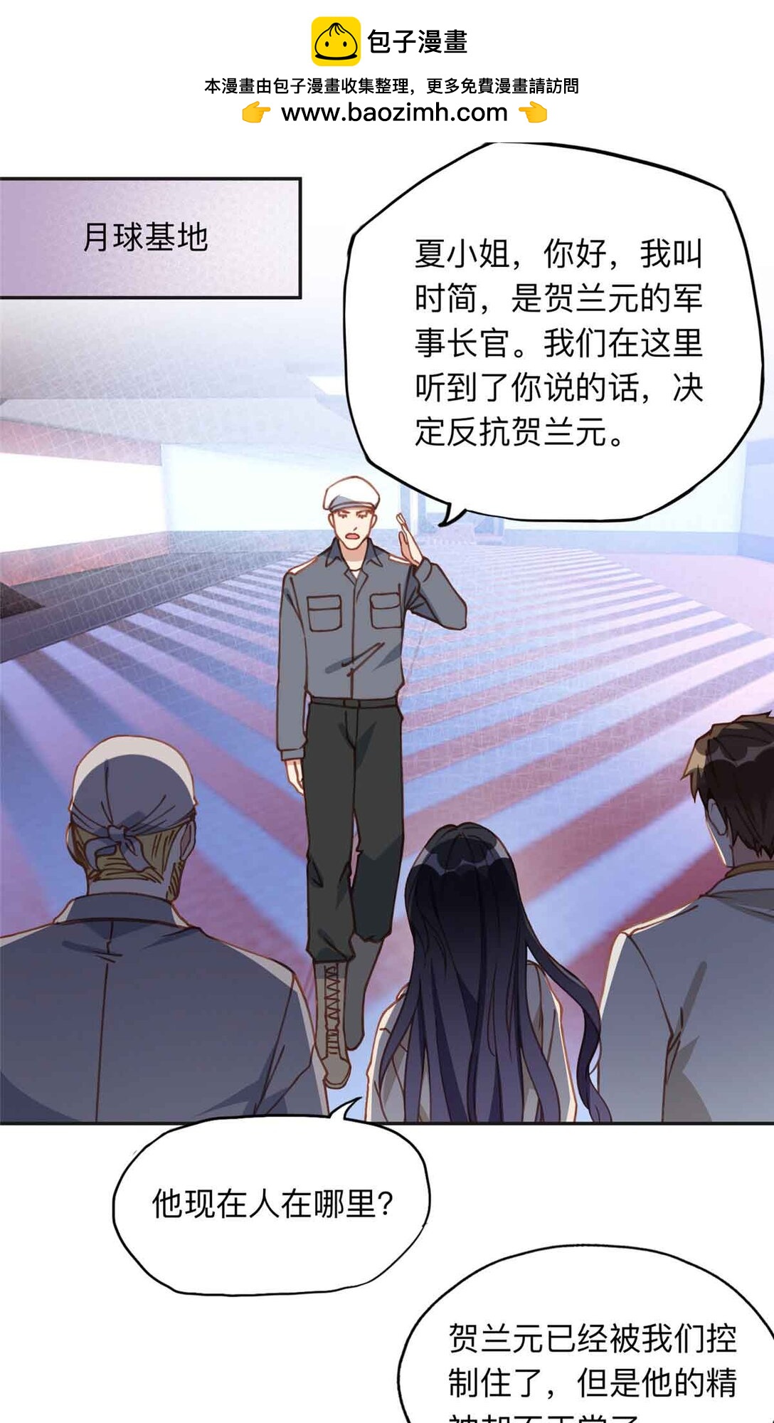 167 夏星河的母亲1