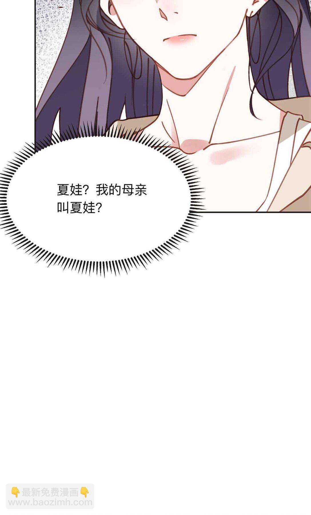 167 夏星河的母亲12