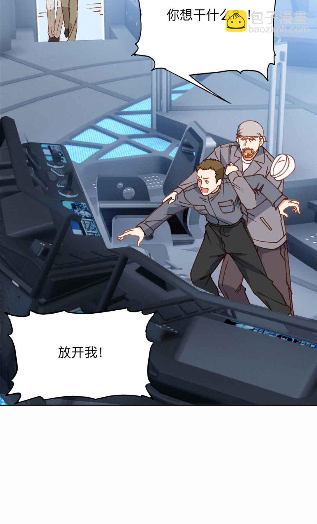 167 夏星河的母亲18