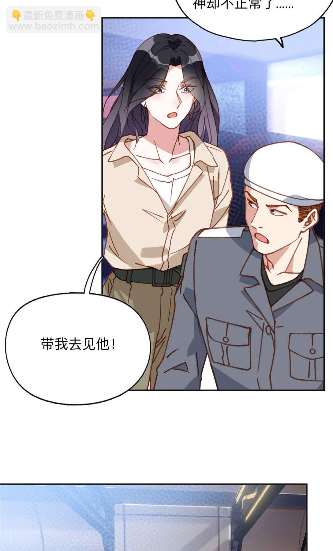 167 夏星河的母亲2