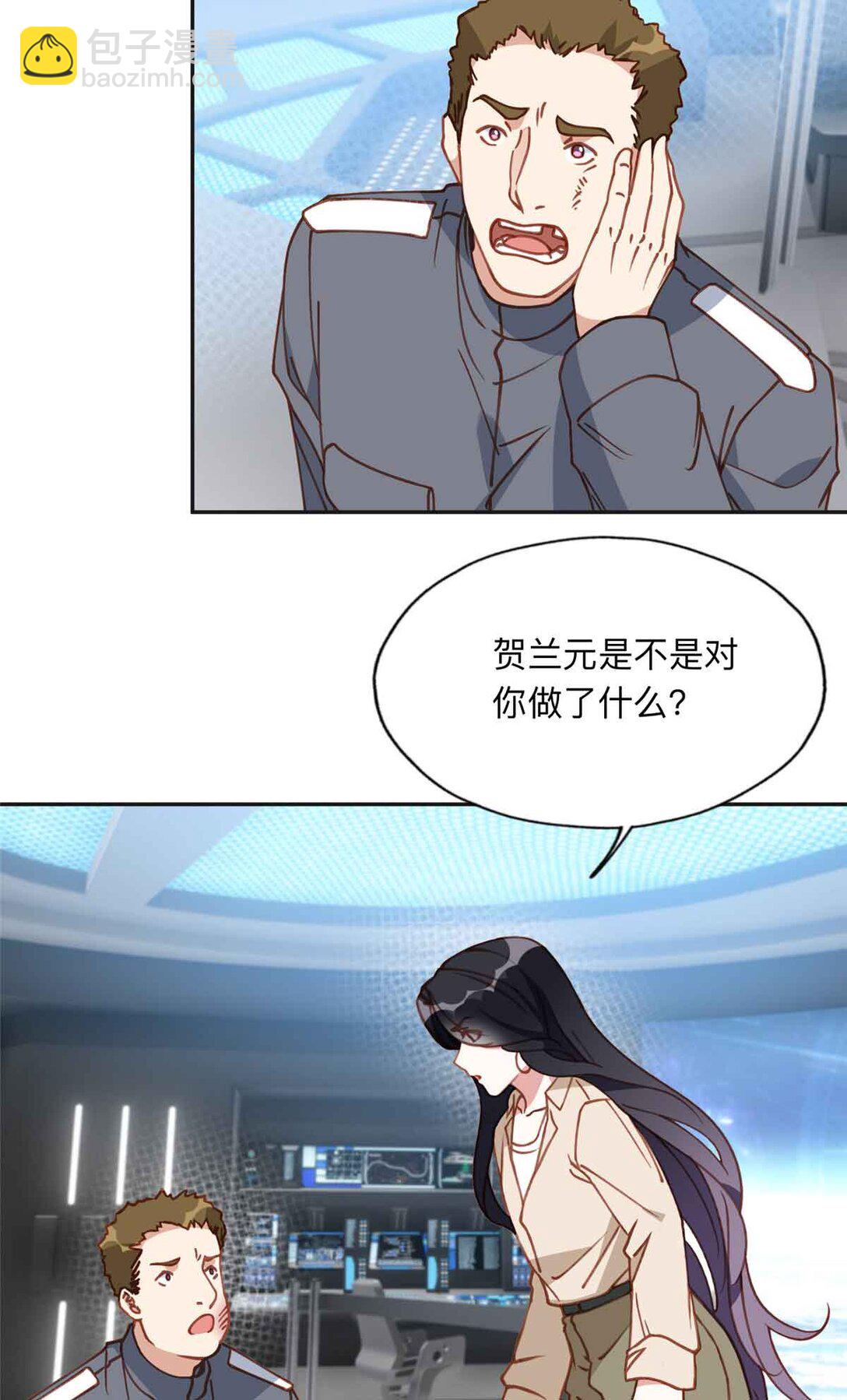 167 夏星河的母亲20