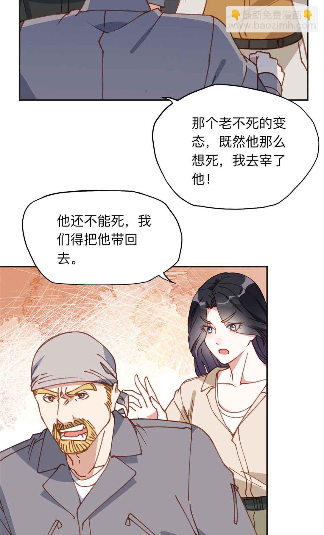 167 夏星河的母亲22