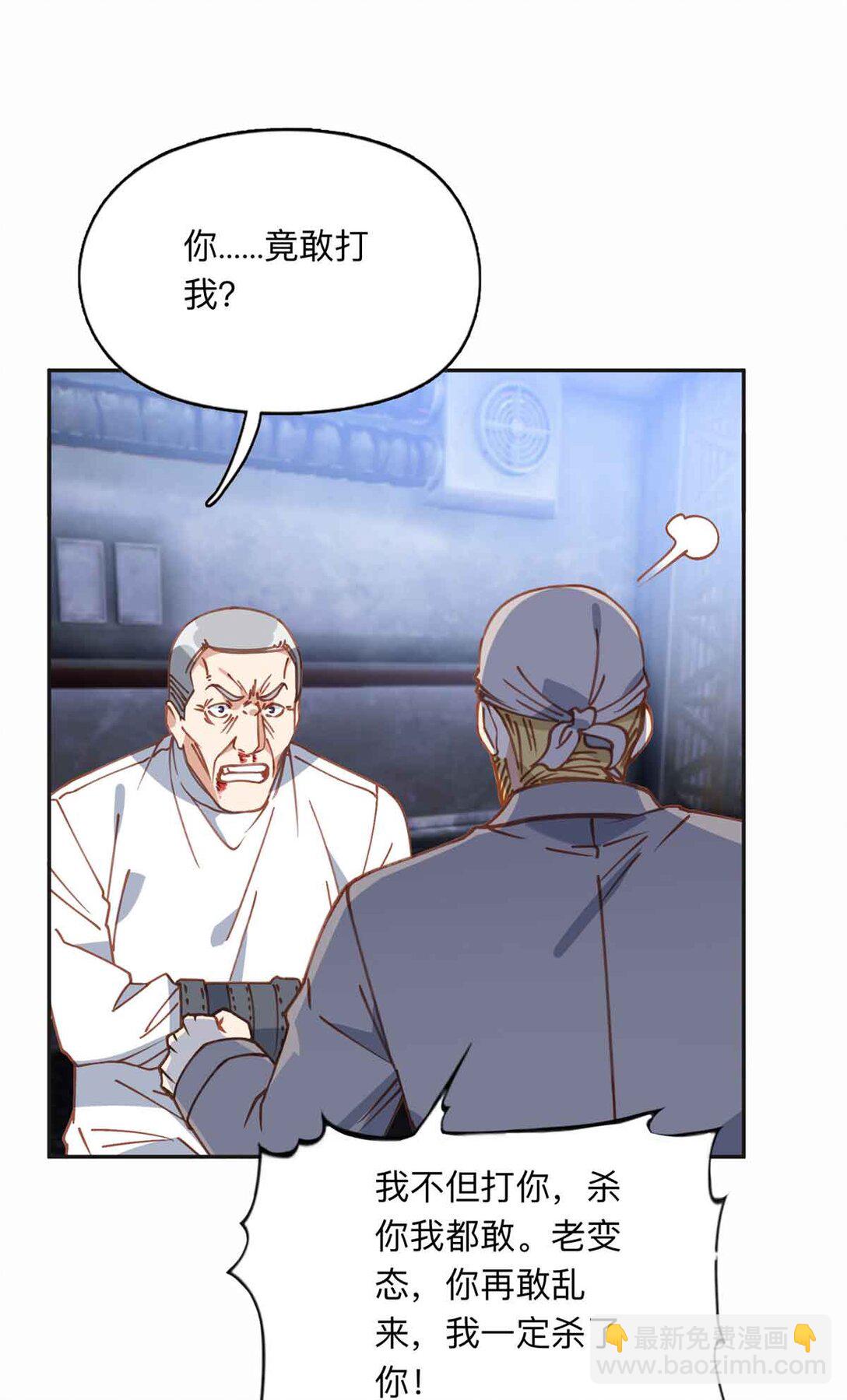 167 夏星河的母亲25