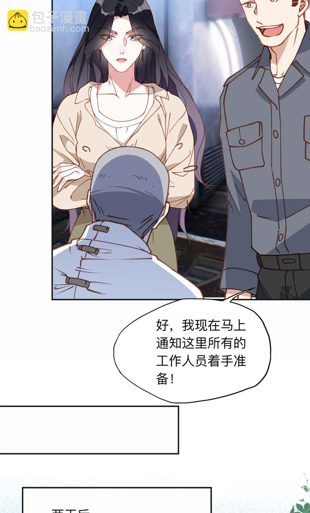 167 夏星河的母亲27