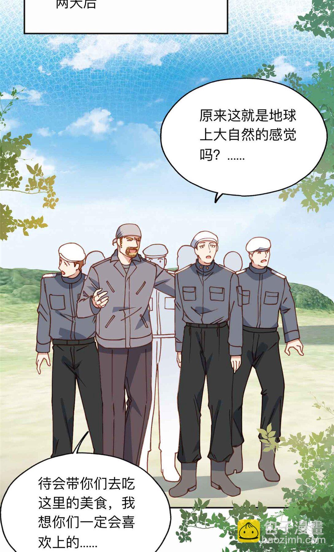 167 夏星河的母亲28