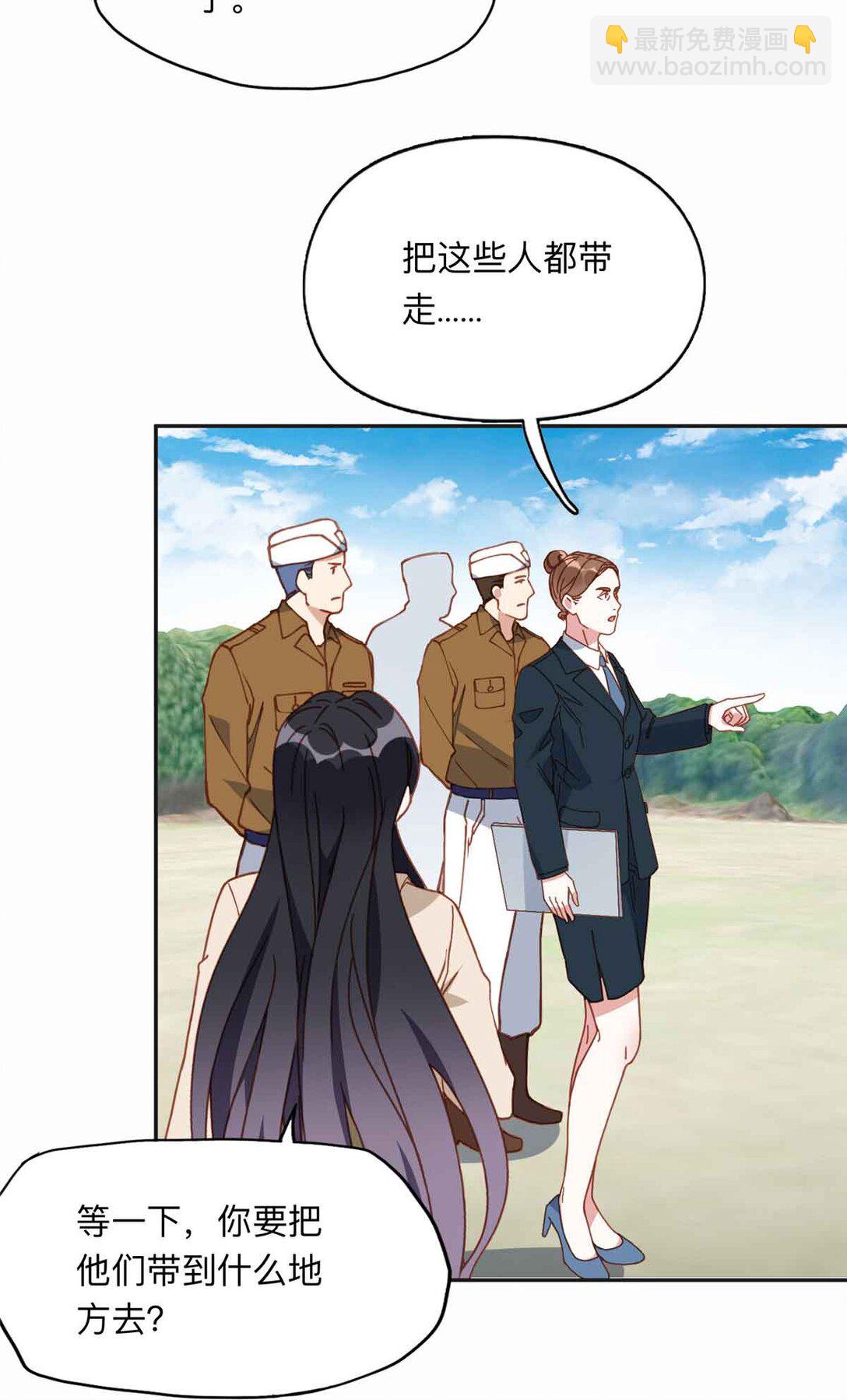 167 夏星河的母亲30