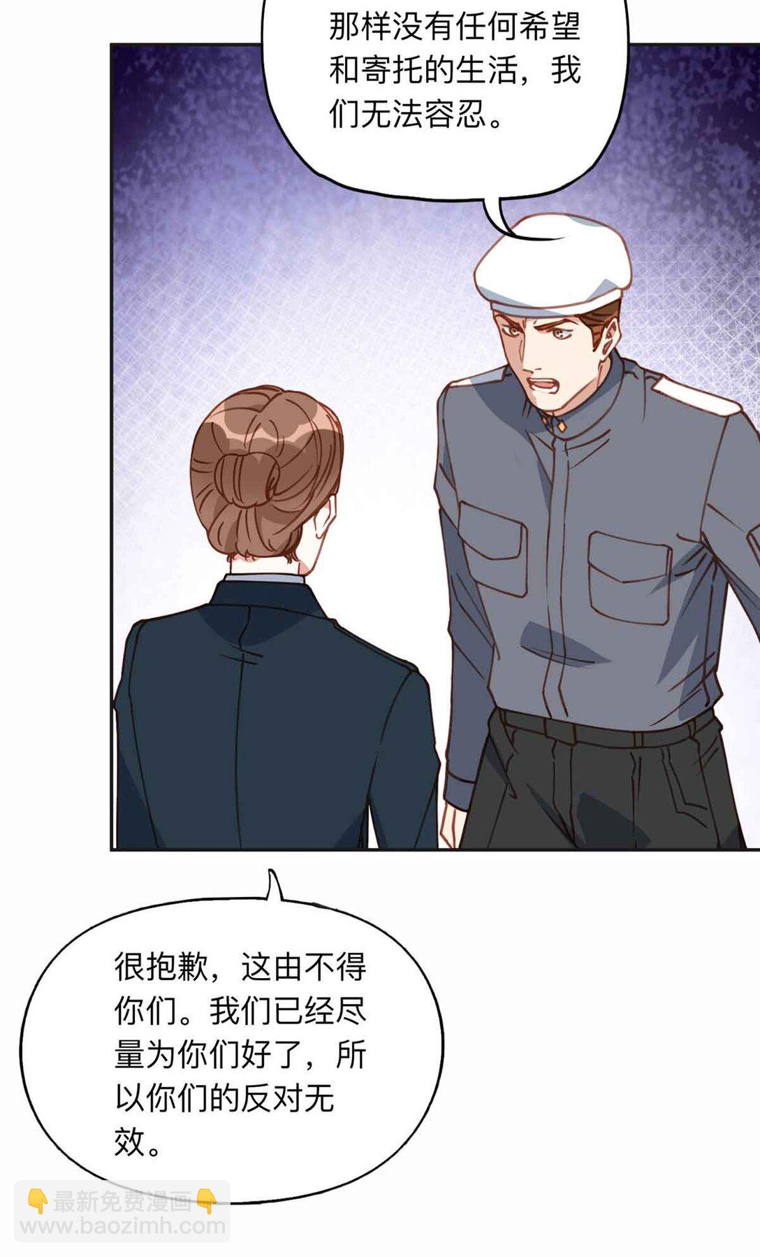 167 夏星河的母亲32