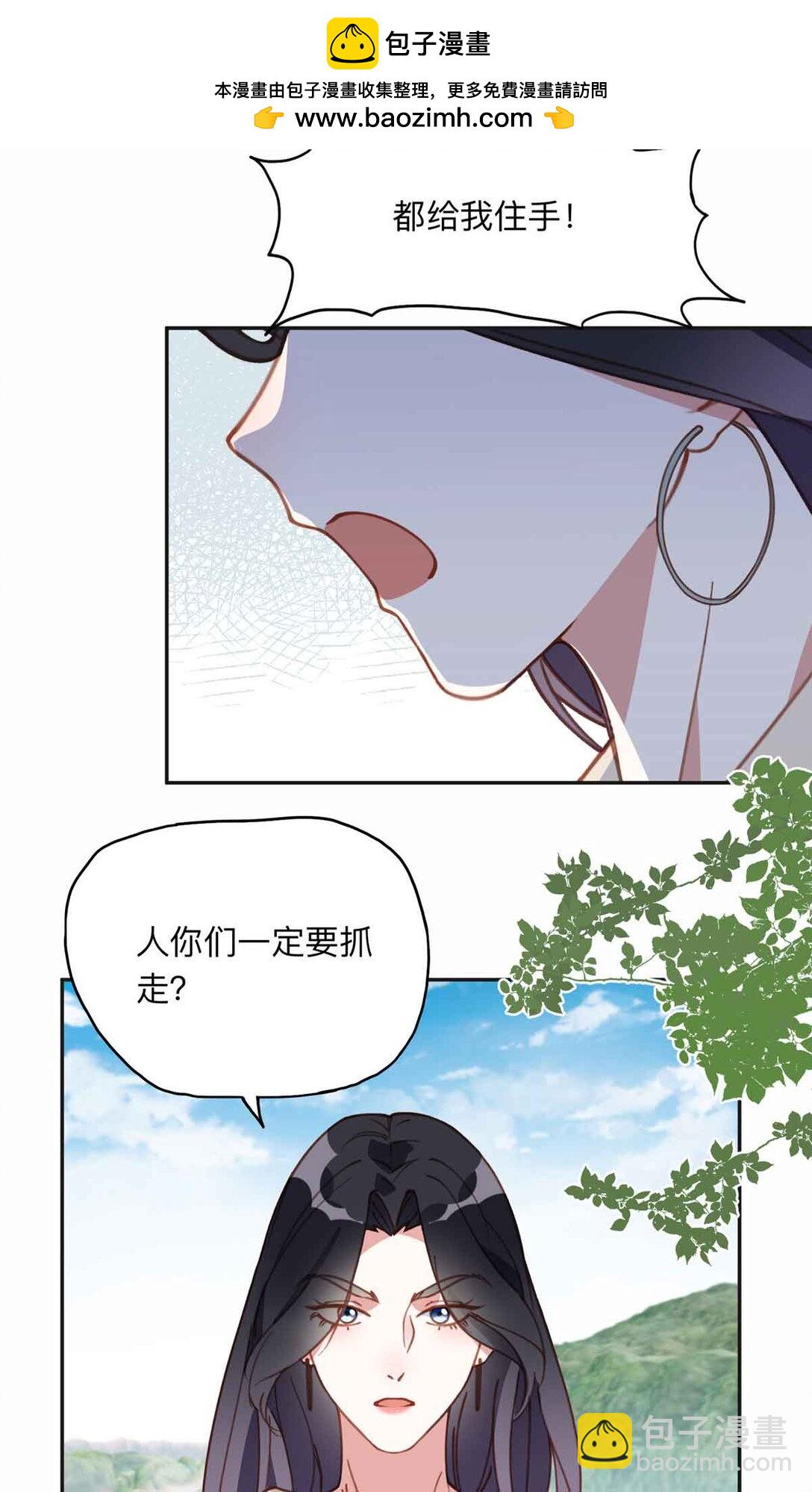 167 夏星河的母亲34