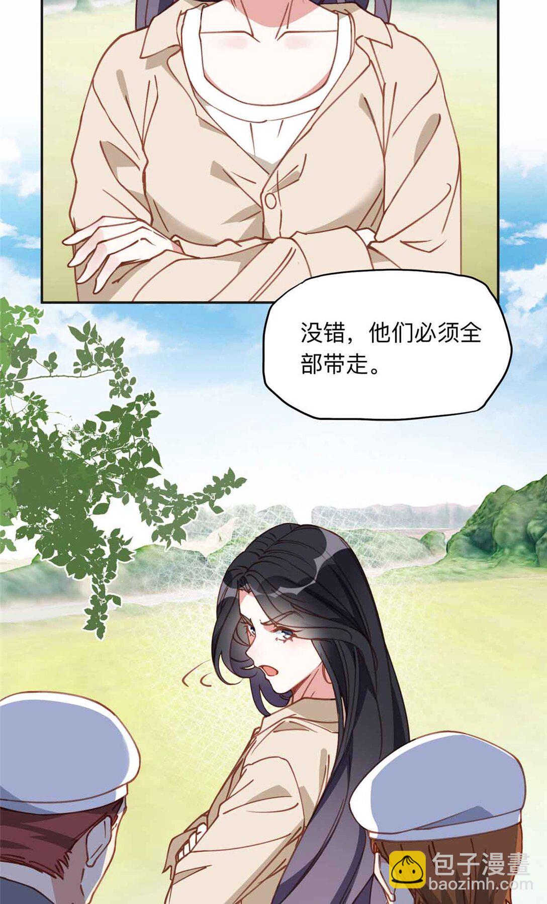167 夏星河的母亲35