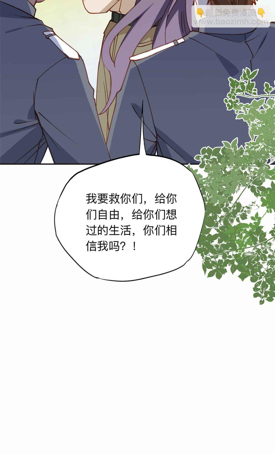 167 夏星河的母亲36