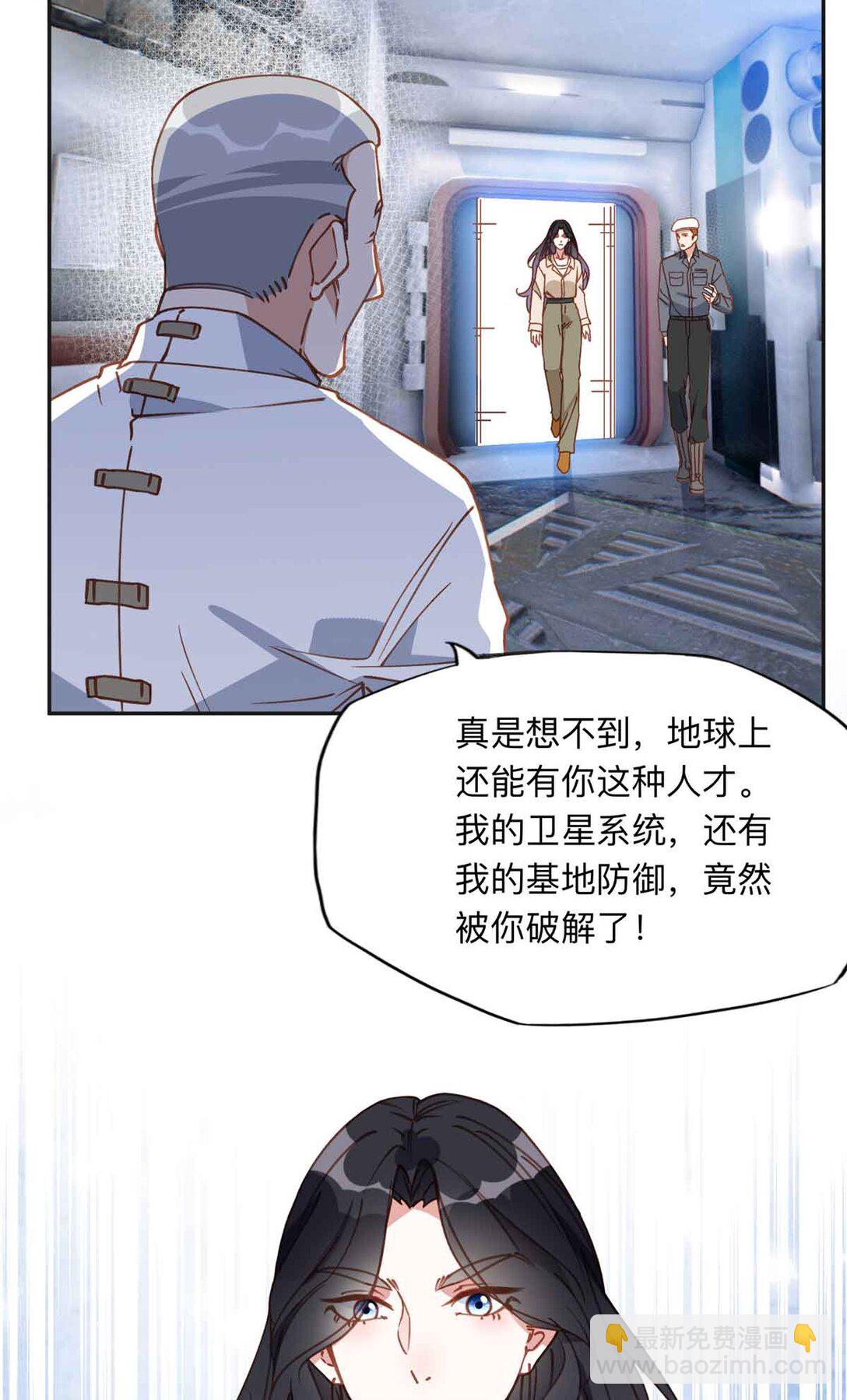167 夏星河的母亲5