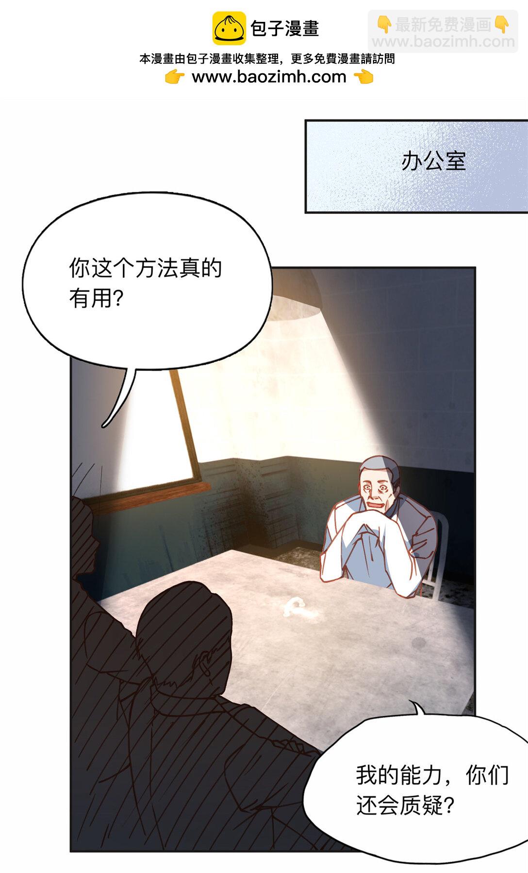 168 董梁的阴谋1