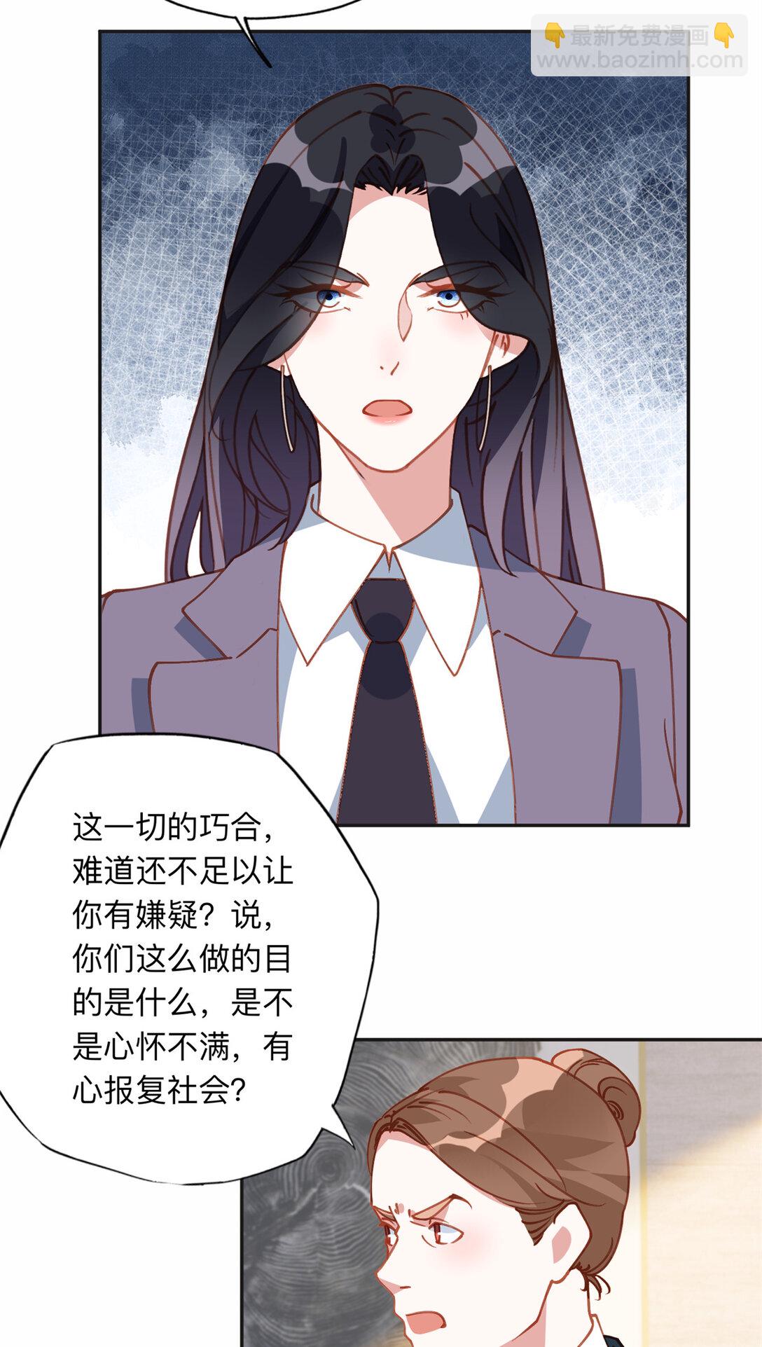 168 董梁的阴谋11