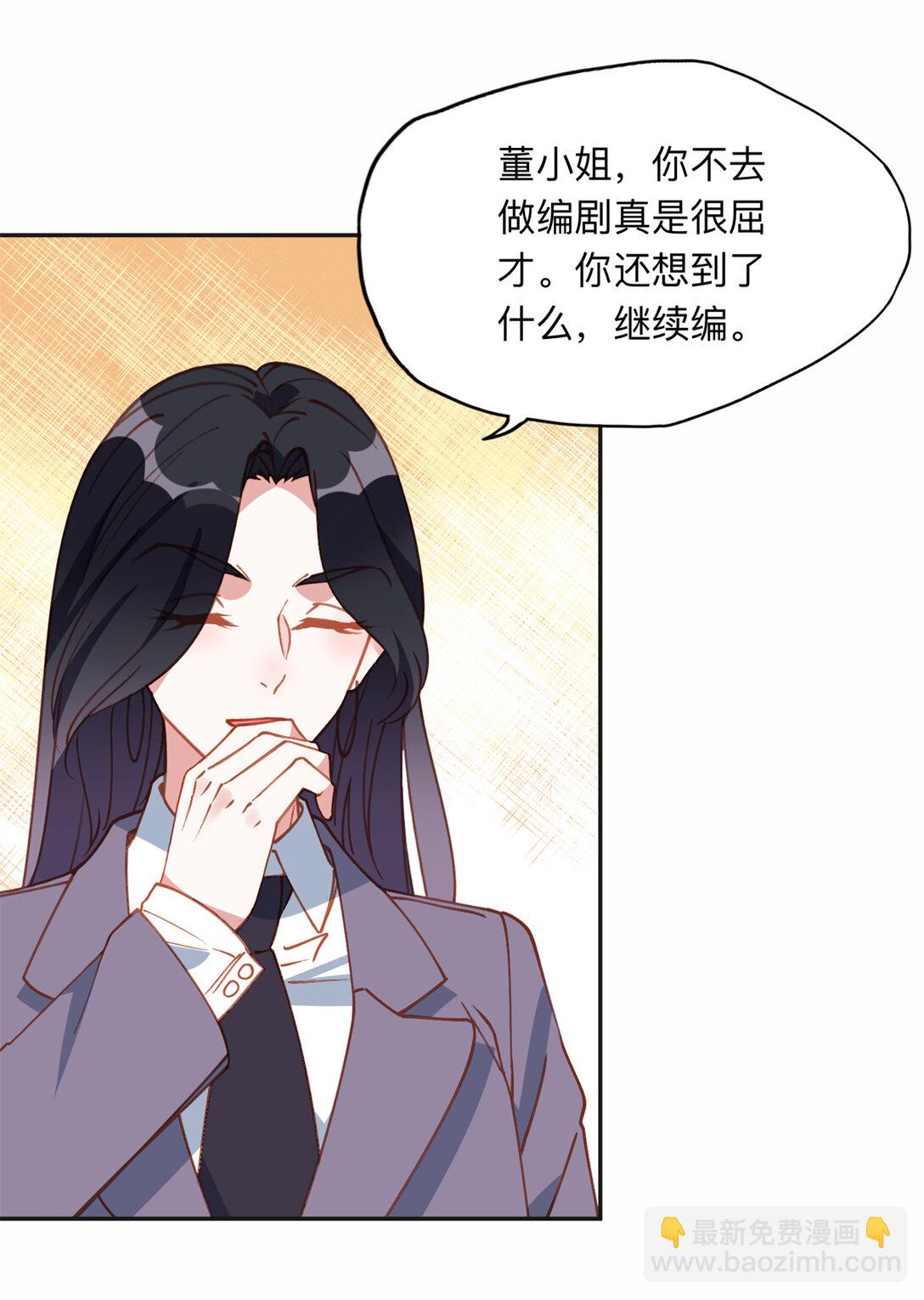 168 董梁的阴谋13