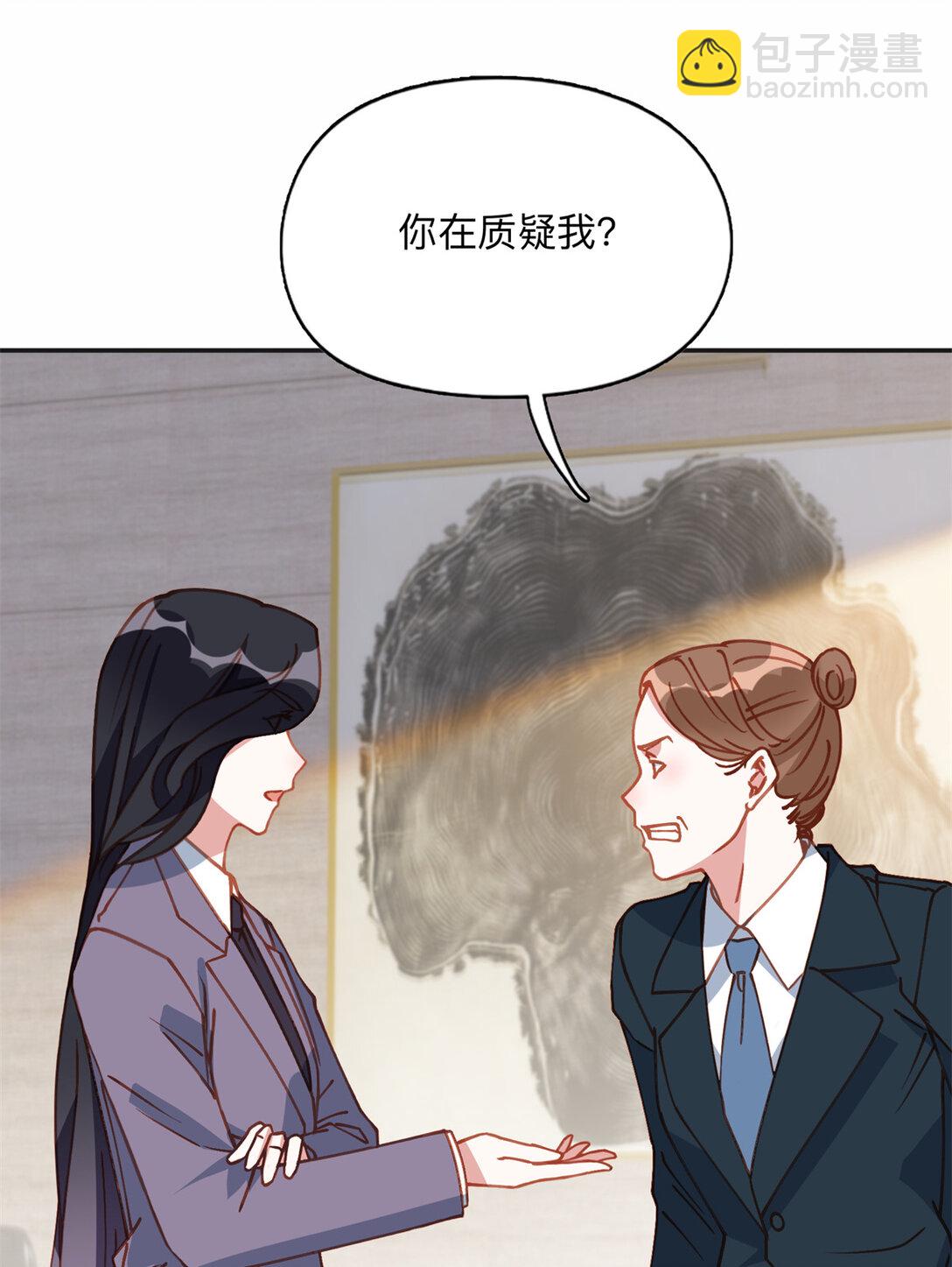 168 董梁的阴谋17