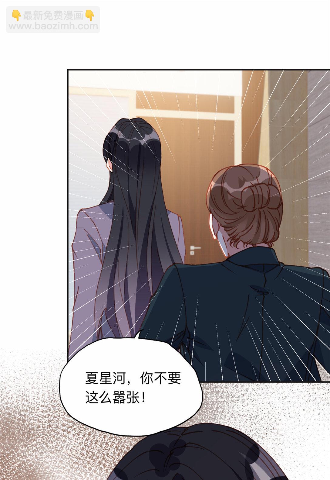 168 董梁的阴谋19