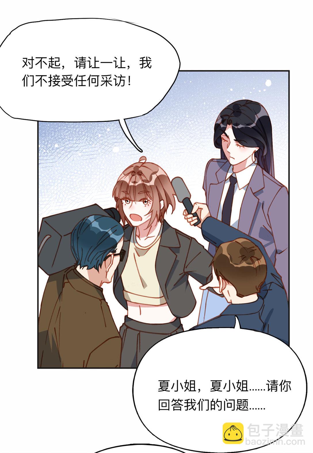 168 董梁的阴谋26