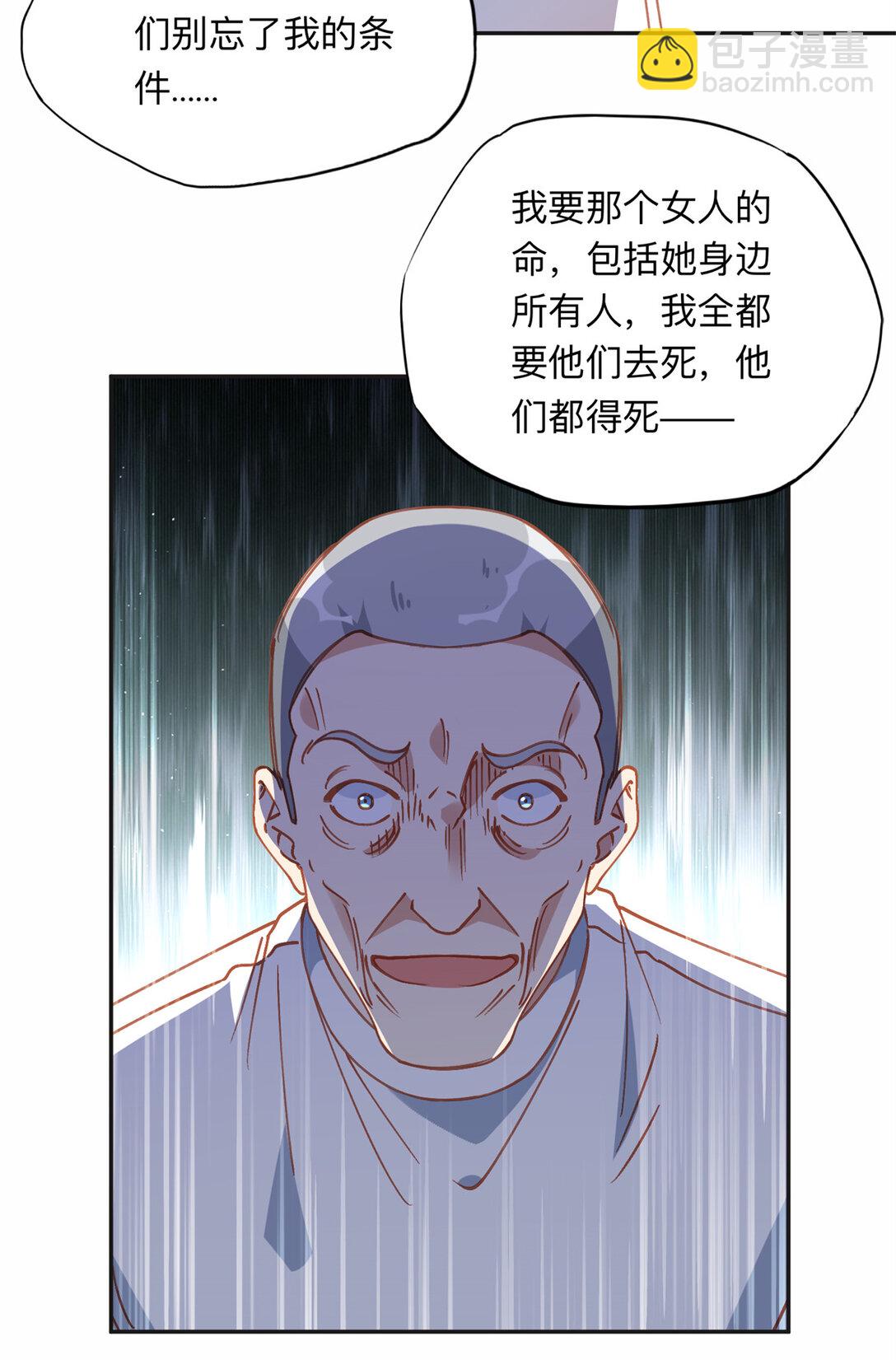 168 董梁的阴谋3
