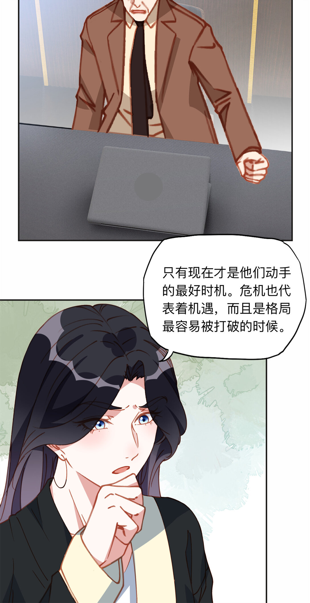 168 董梁的阴谋30