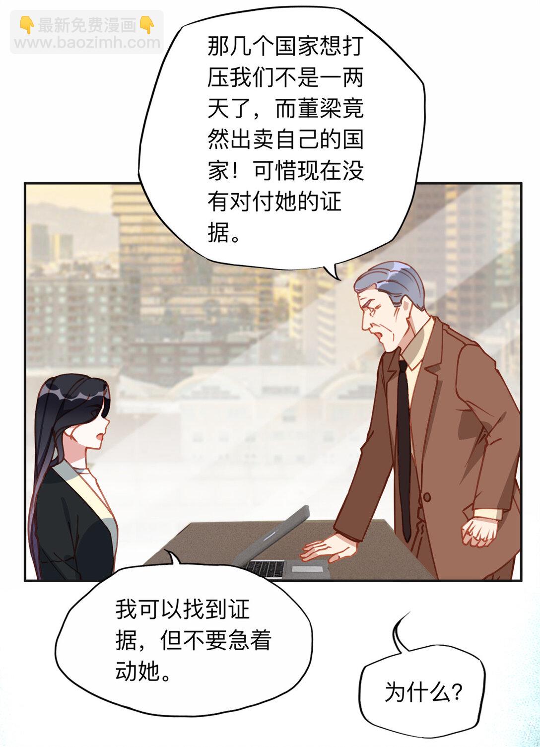 168 董梁的阴谋31