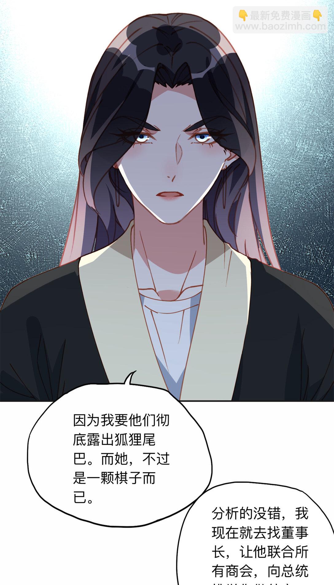 168 董梁的阴谋32