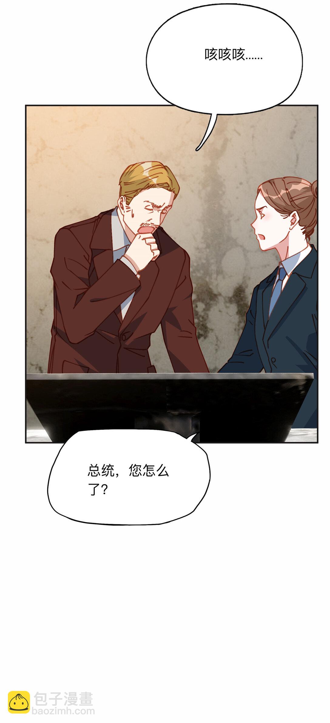 168 董梁的阴谋6