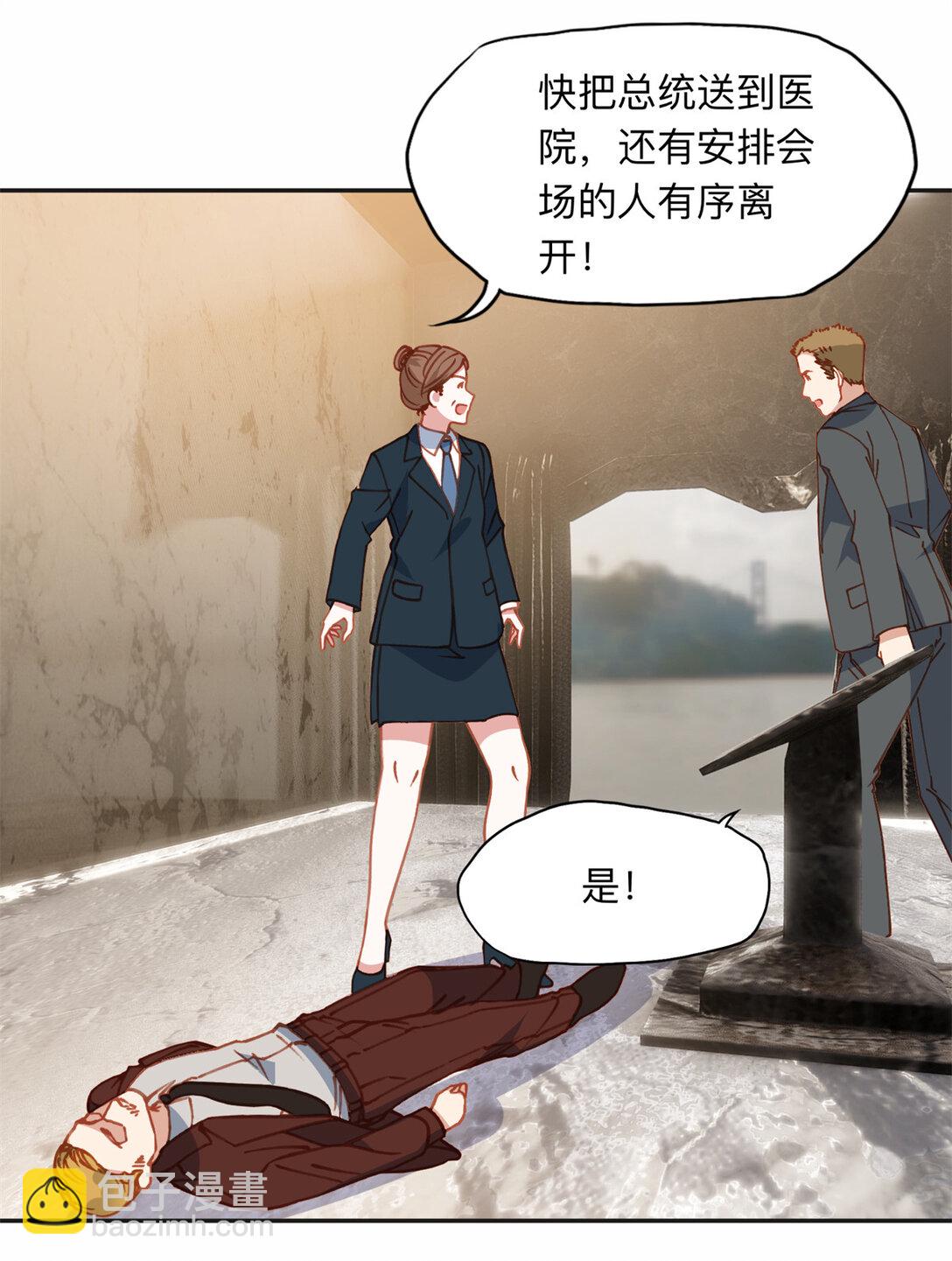 168 董梁的阴谋7