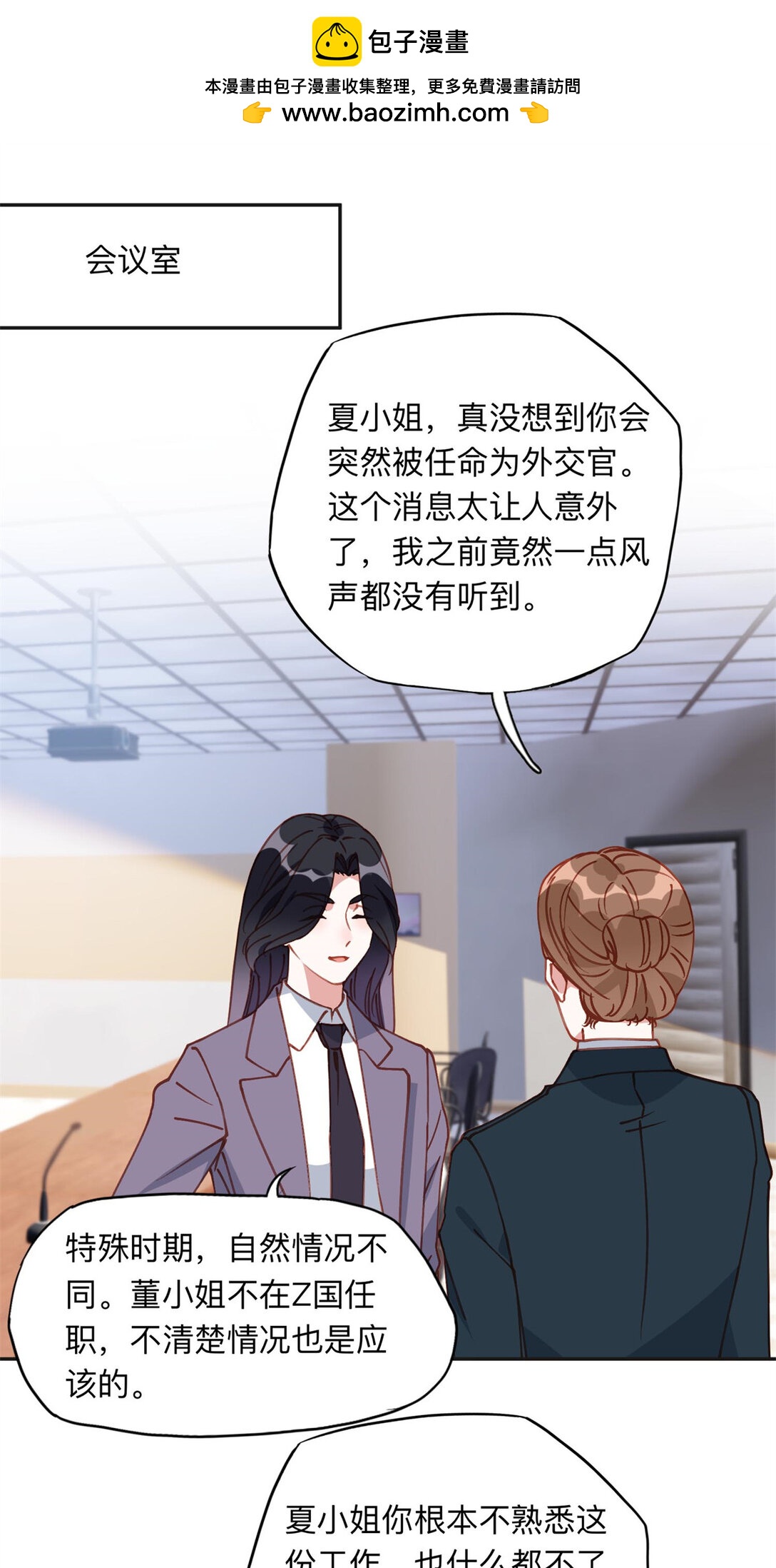 169 竞选1