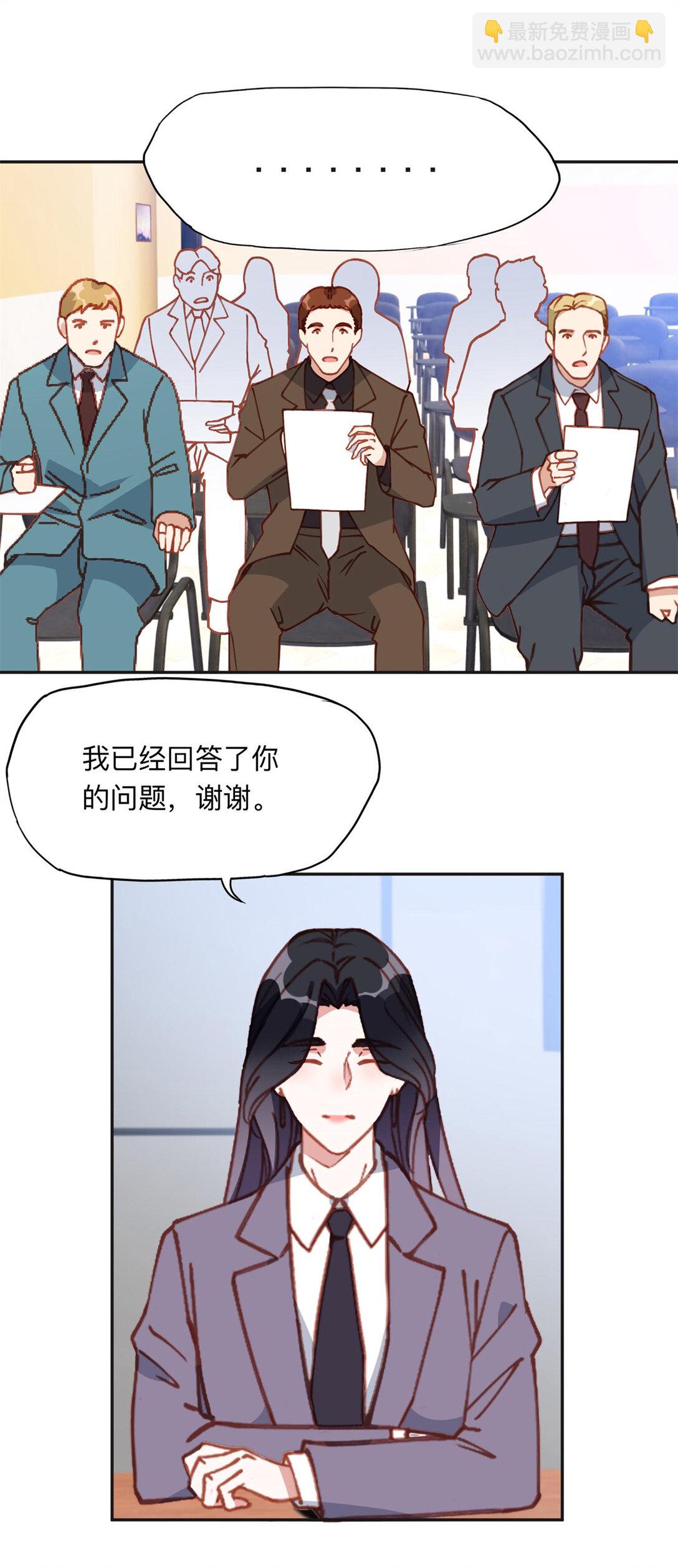 169 竞选10