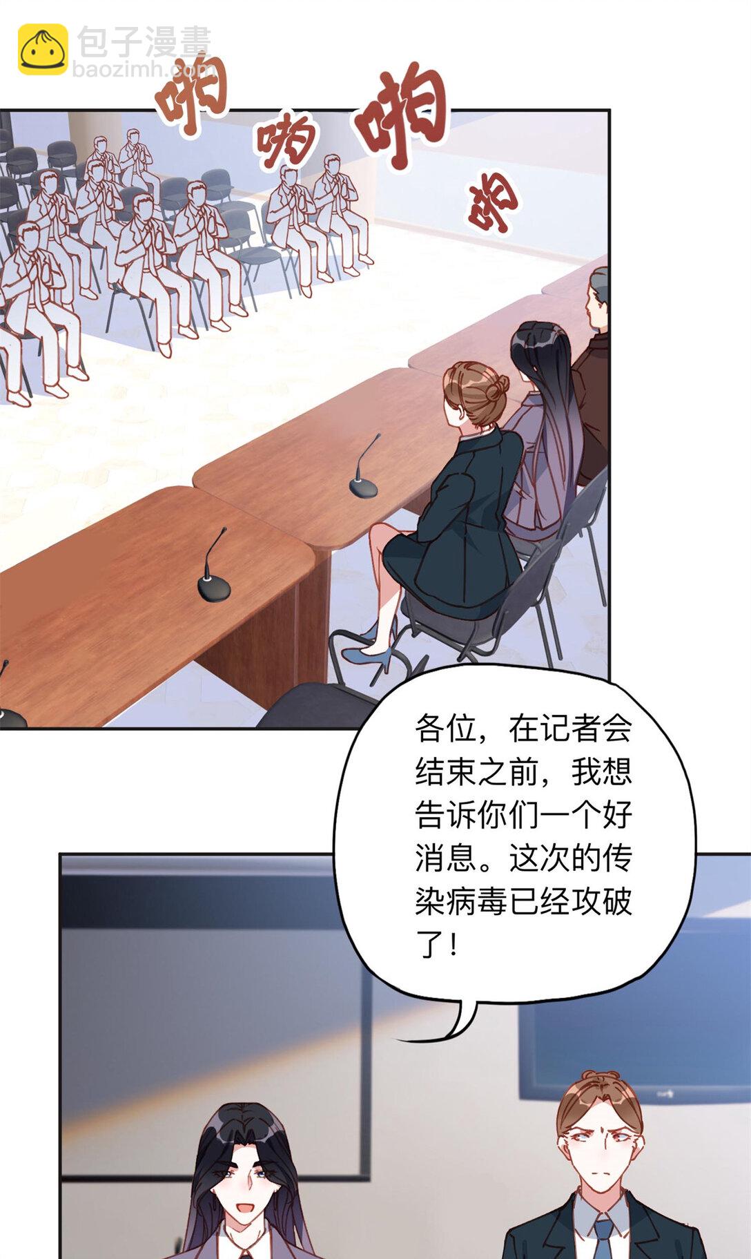 169 竞选11