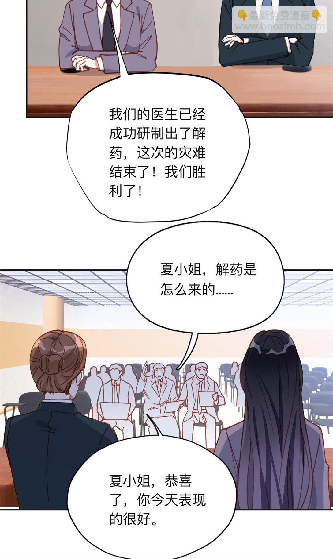 169 竞选12