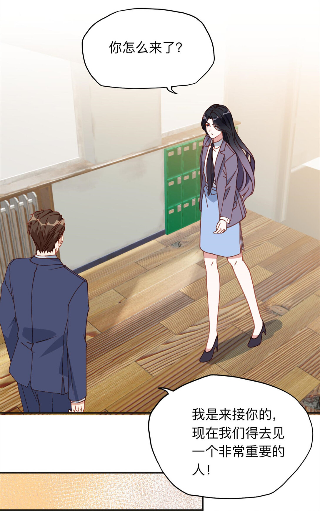 169 竞选14