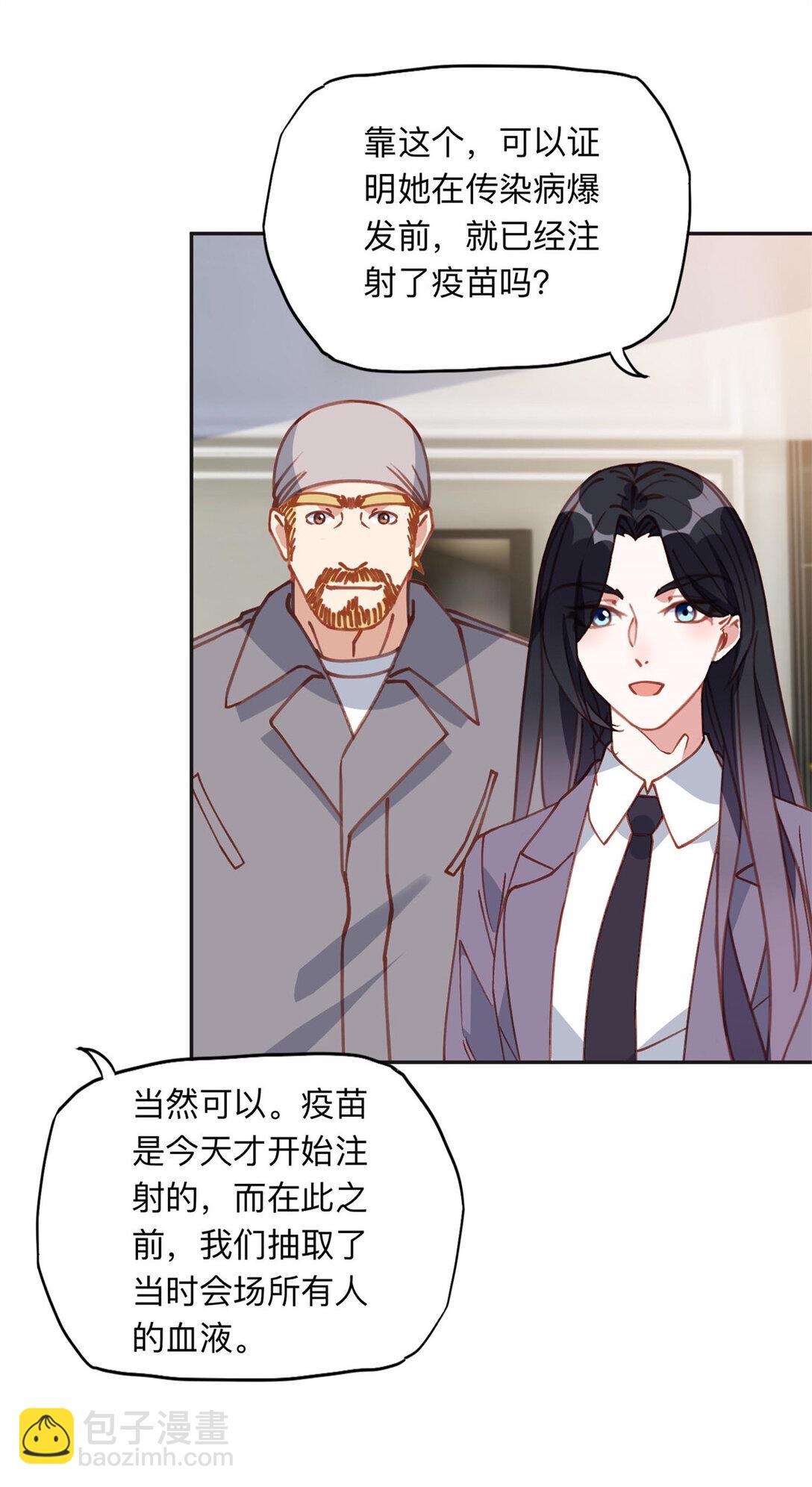 169 竞选18