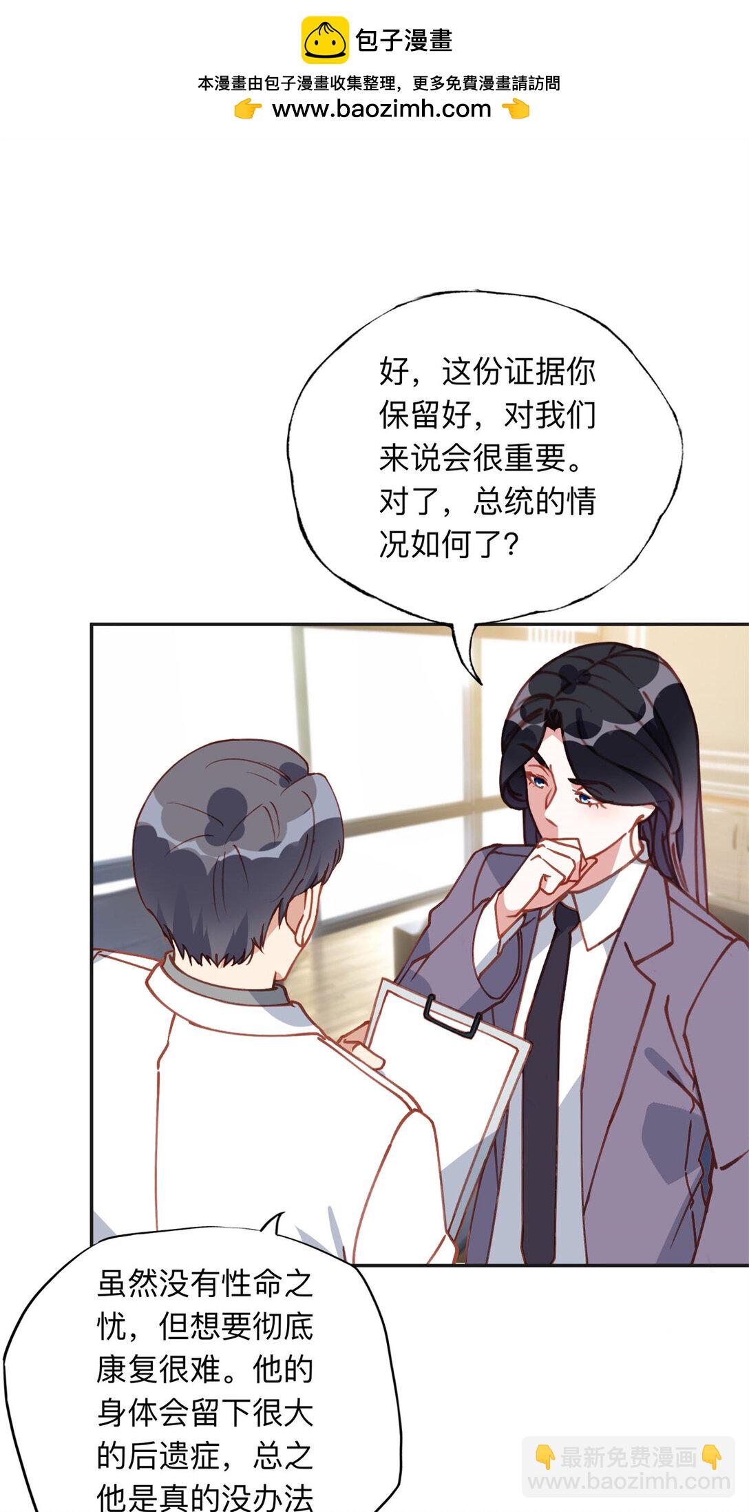 169 竞选19