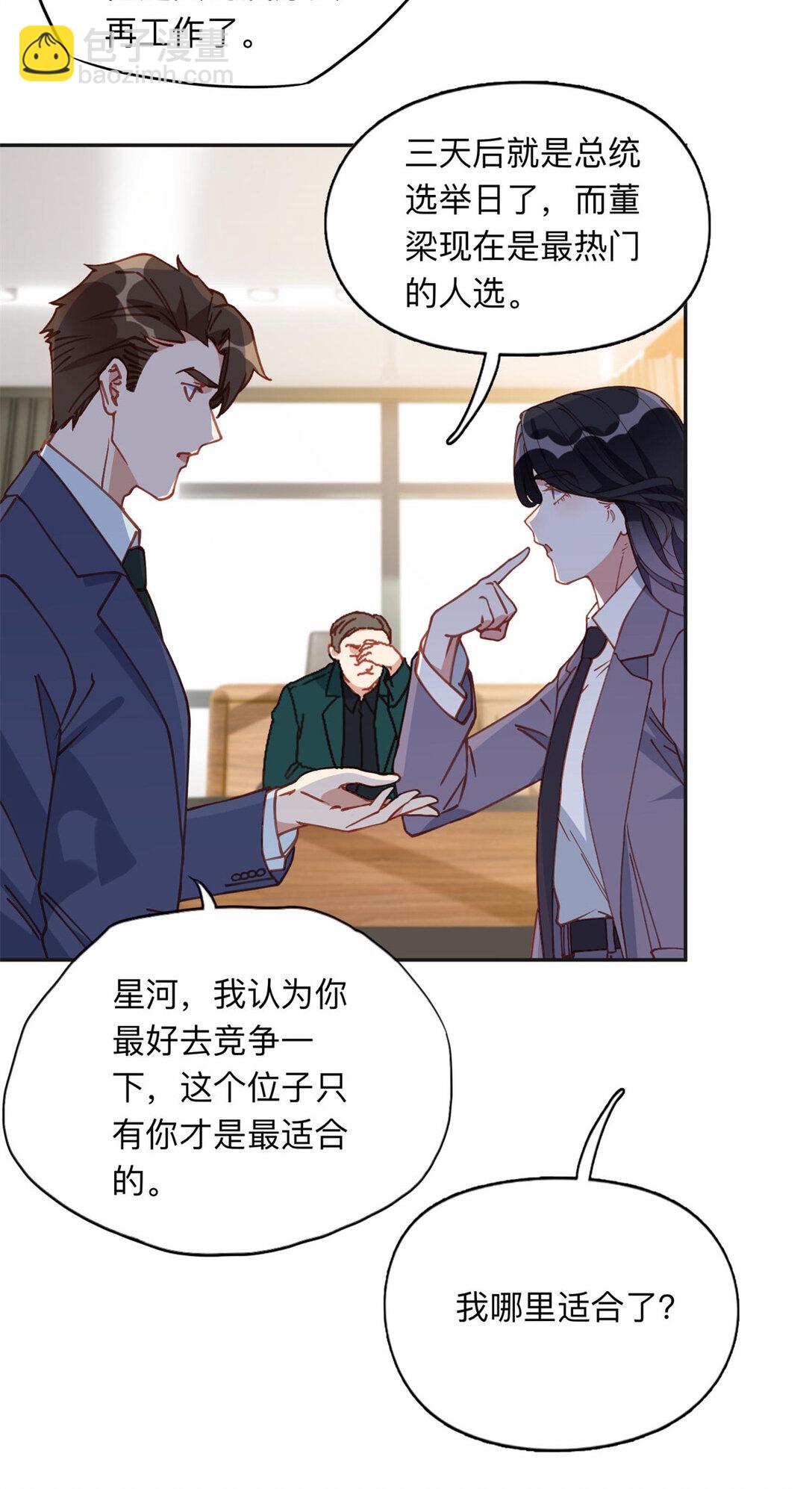 169 竞选20