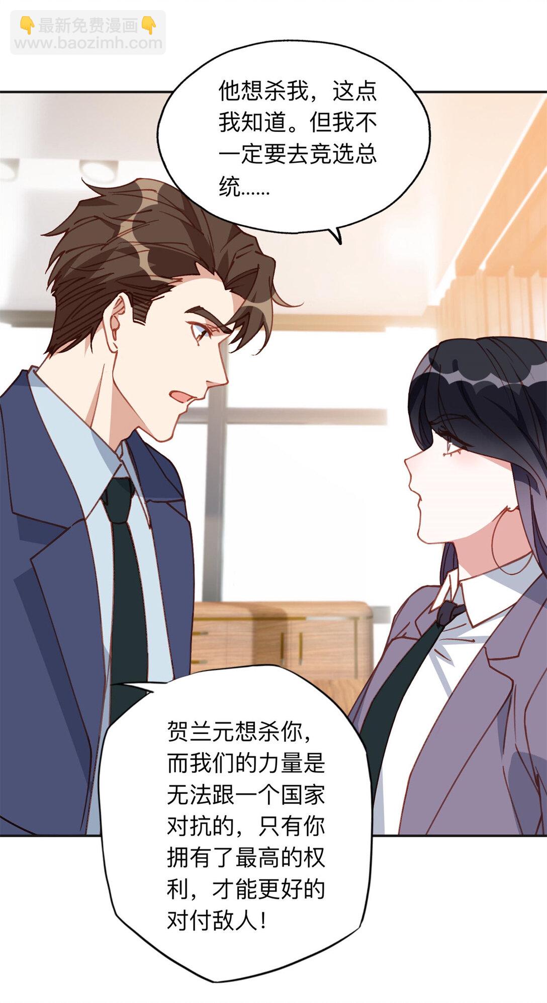169 竞选22