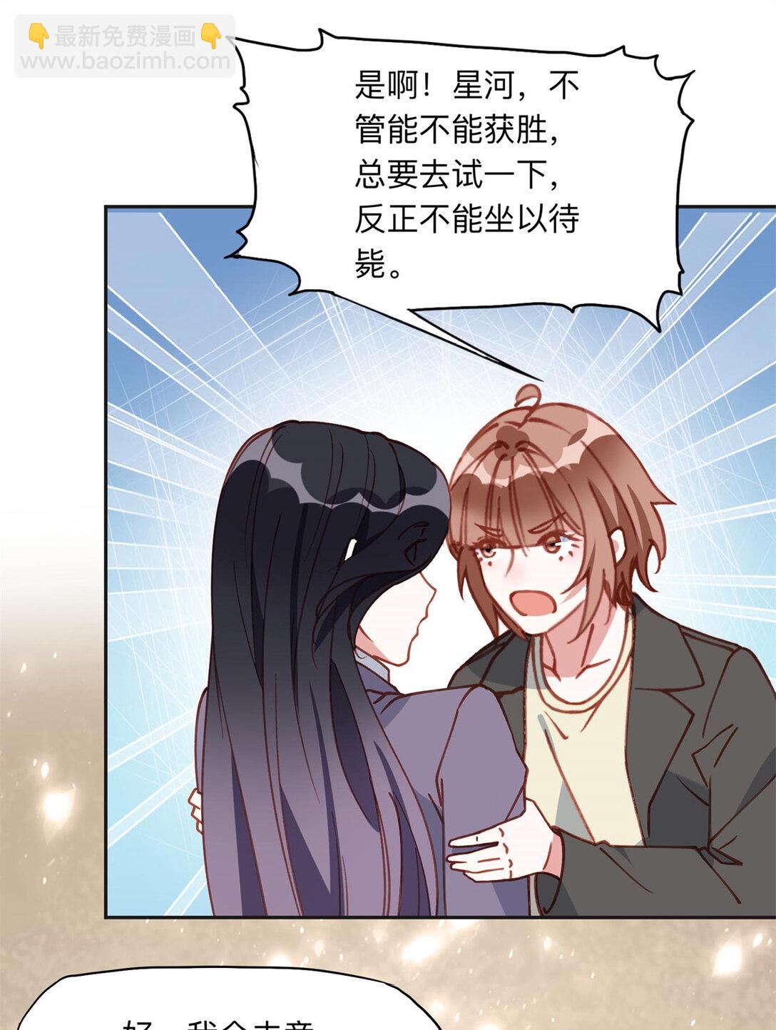 169 竞选23