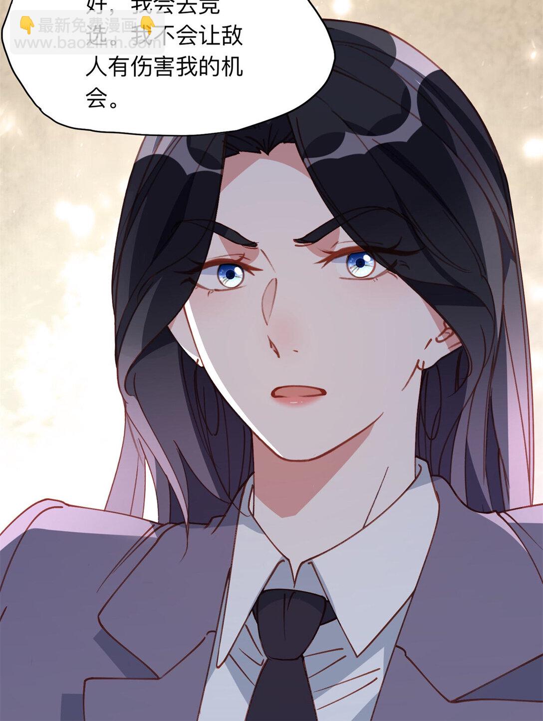 169 竞选24