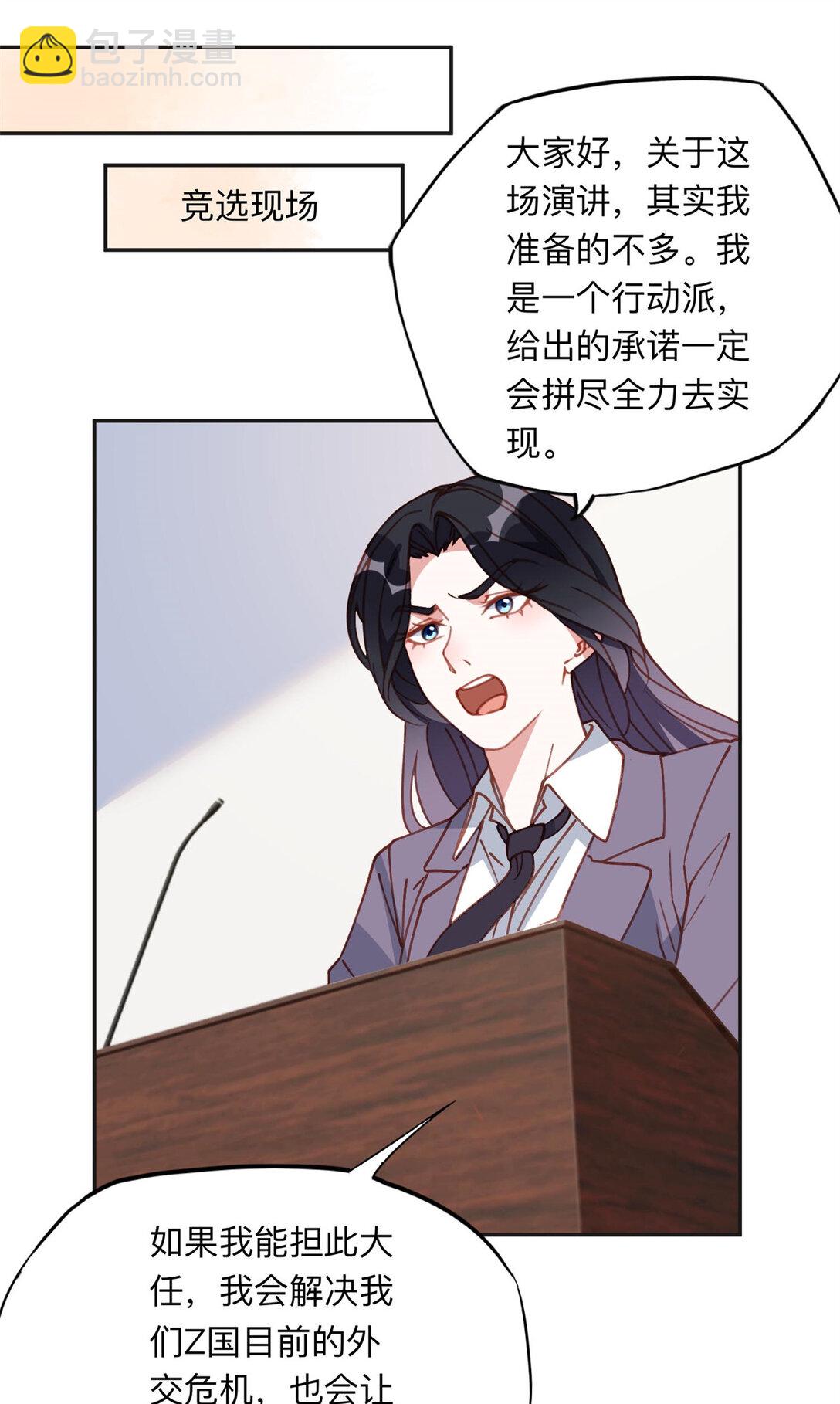 169 竞选25