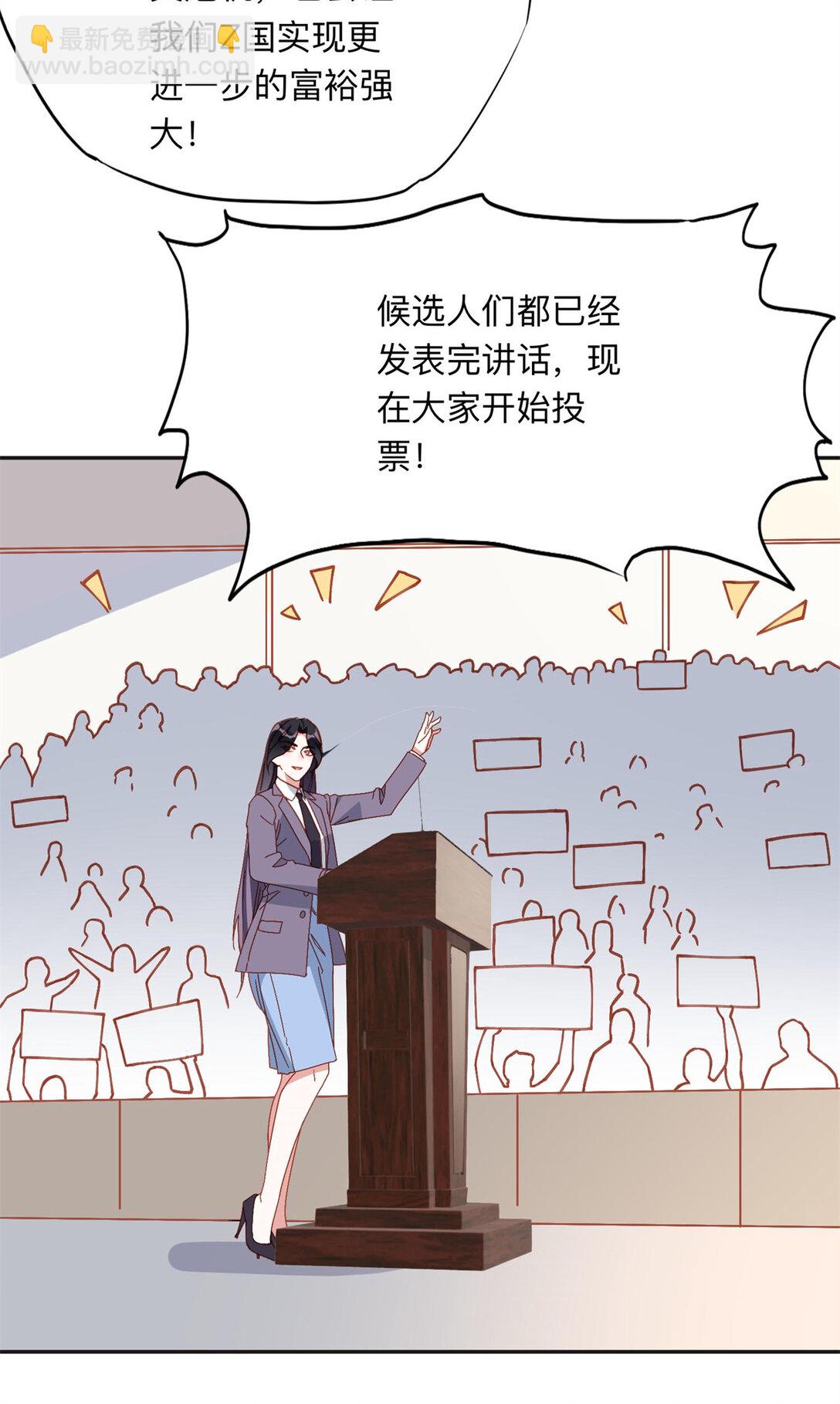 169 竞选26