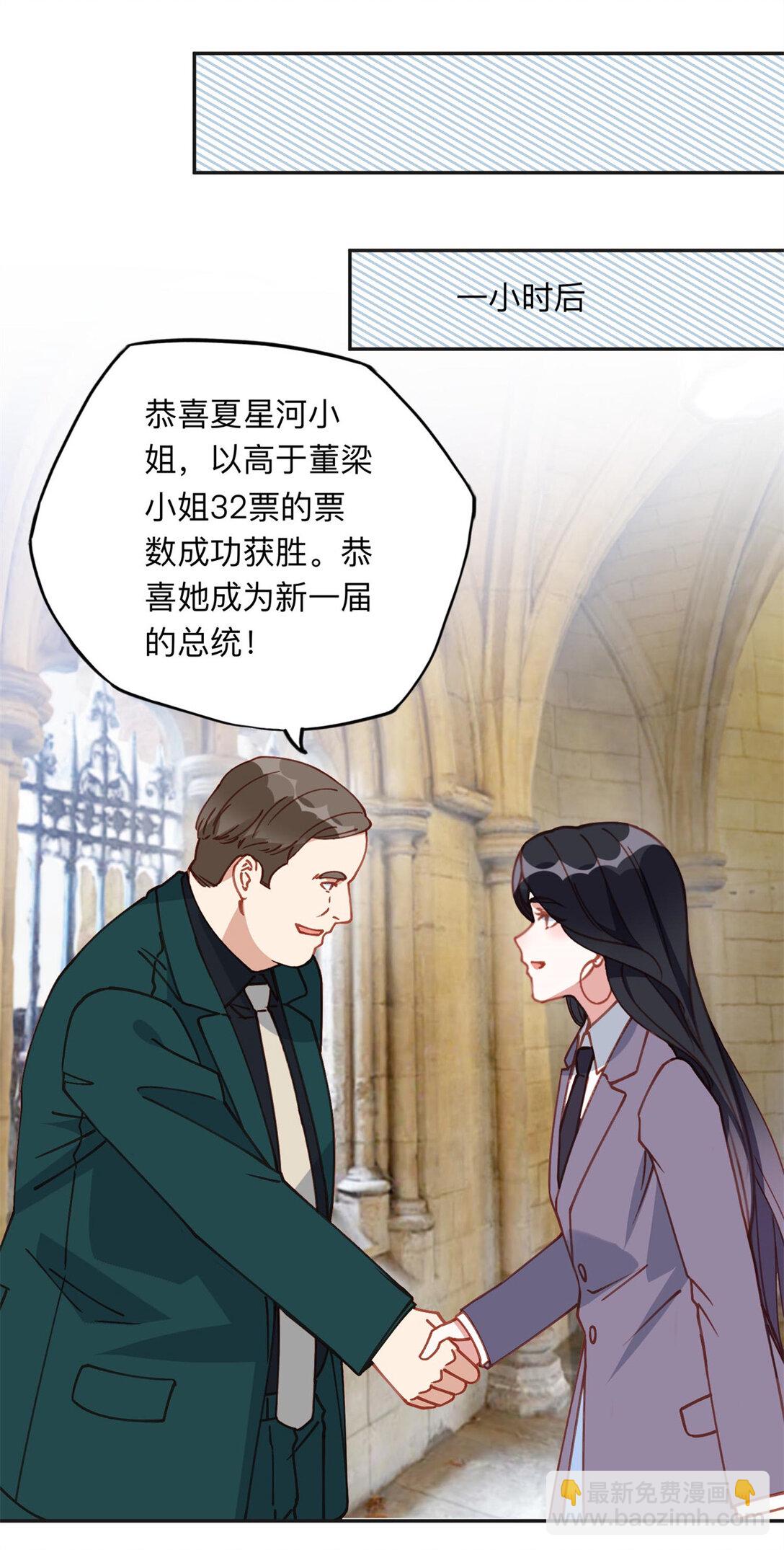169 竞选27