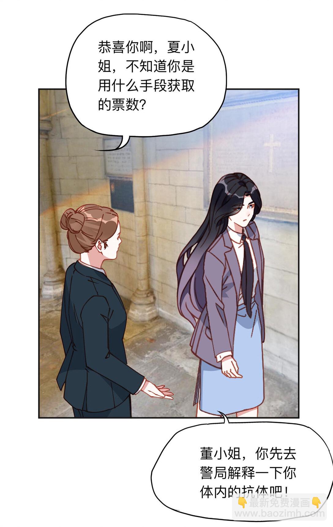169 竞选28